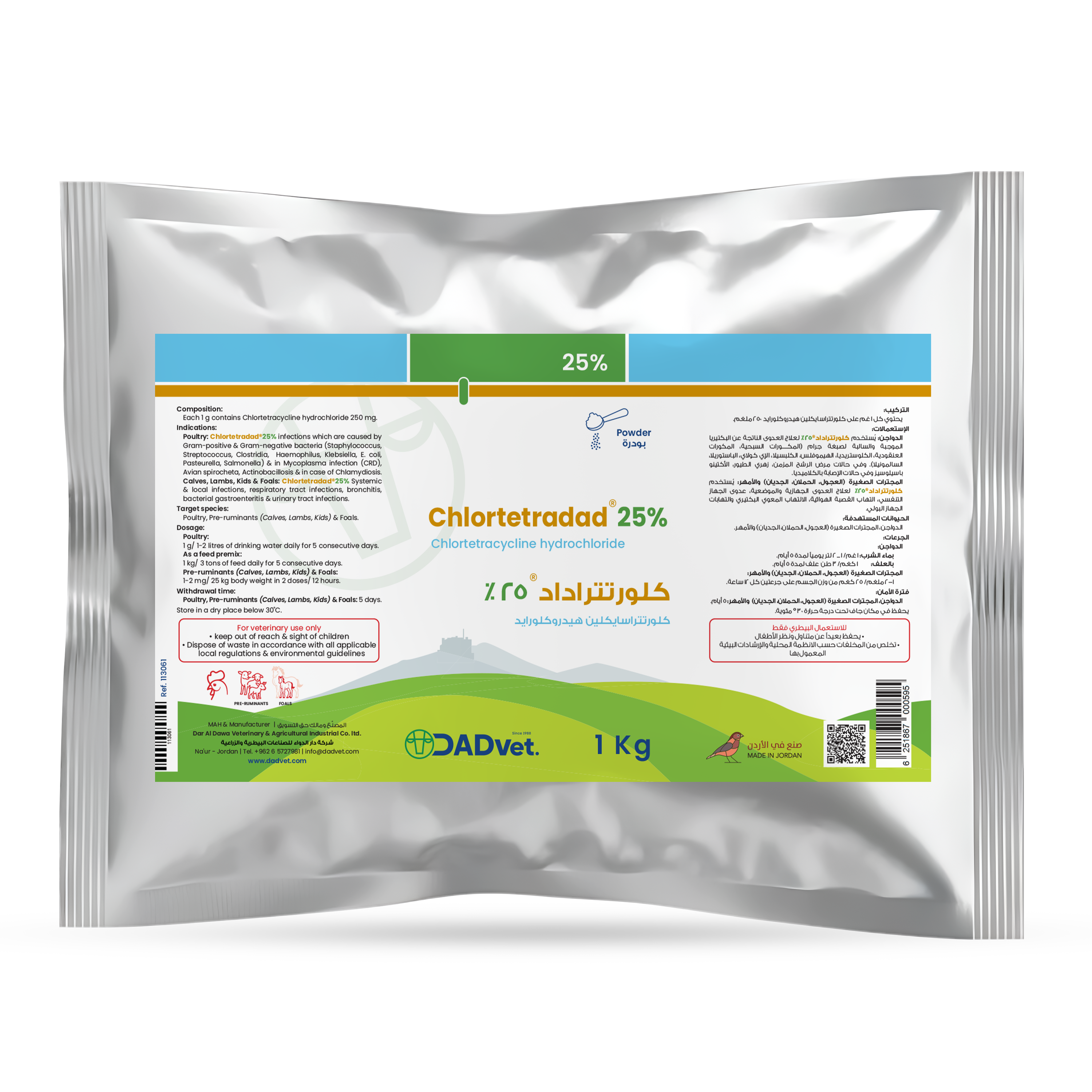 Chlortetradad-25%-1Kg_Mockup.png