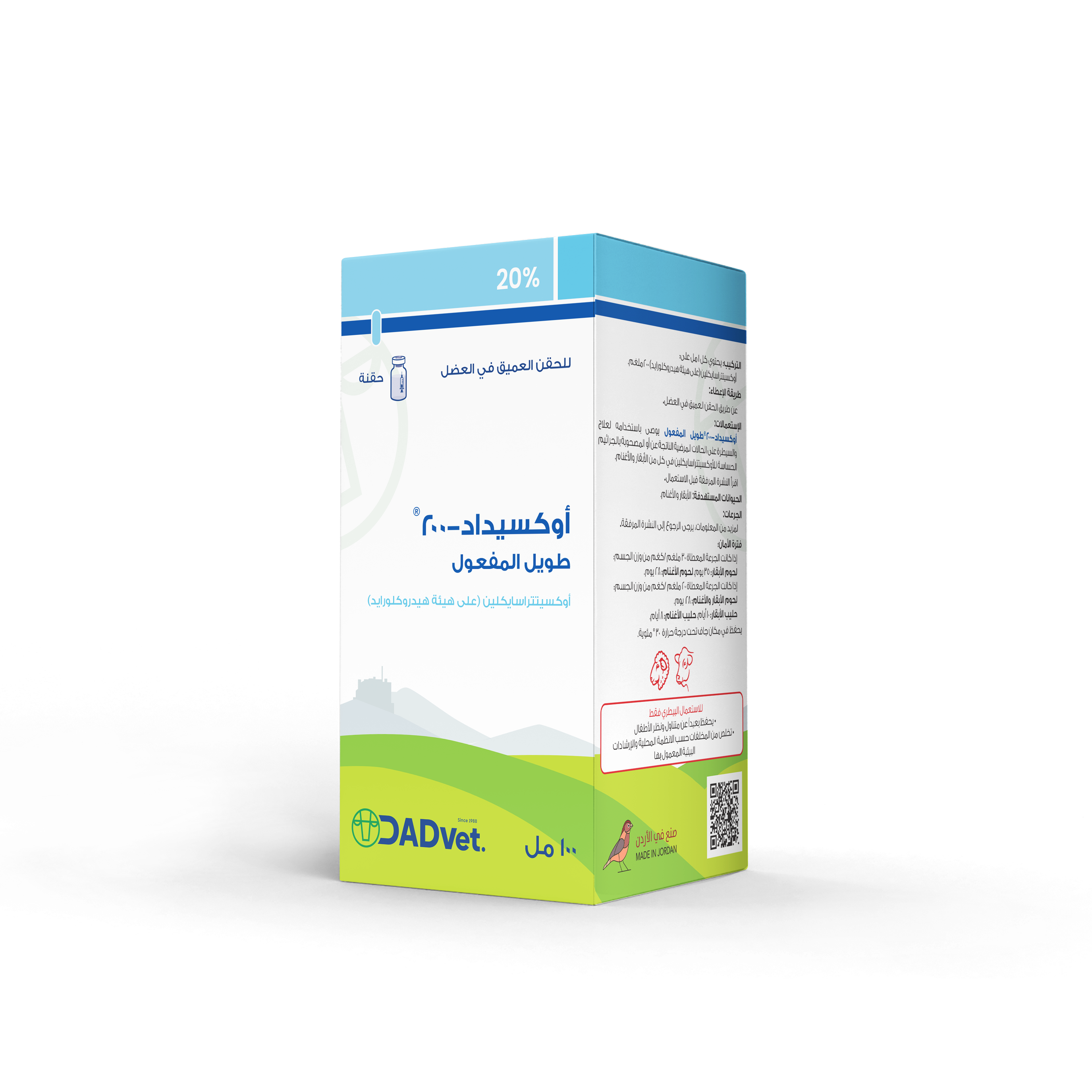Oxydad-C-Box_Mockup.png
