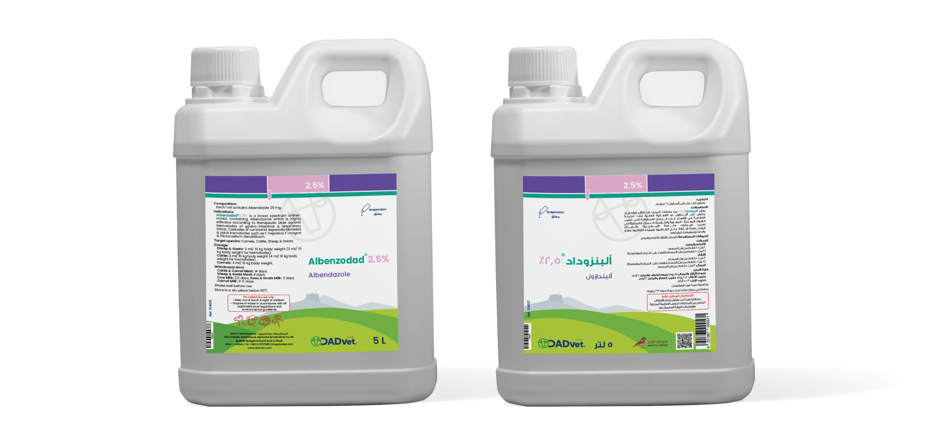 Albenzodad2.5%_5l_Gallon.png