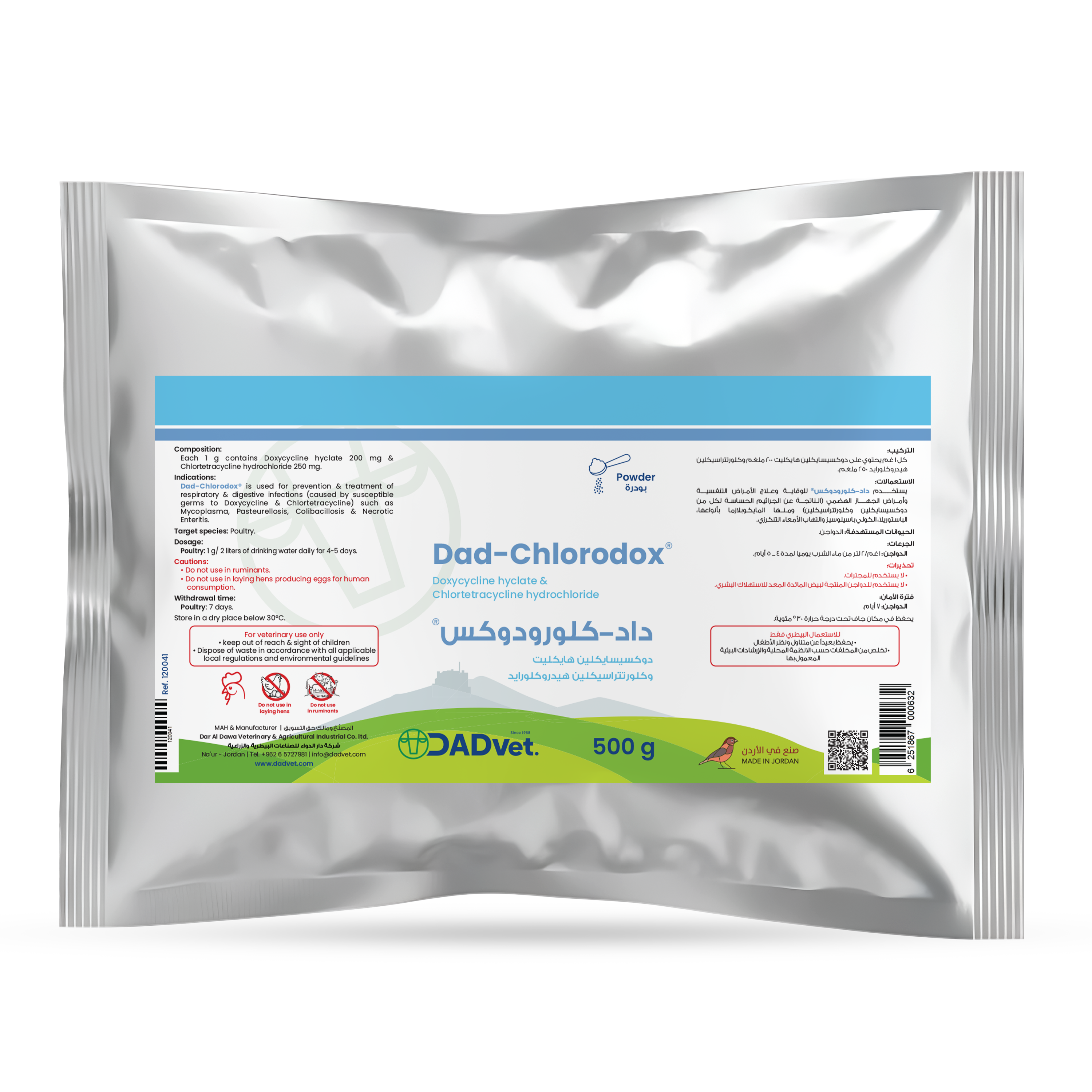 Dadchlorodox-500g_Mockup.png