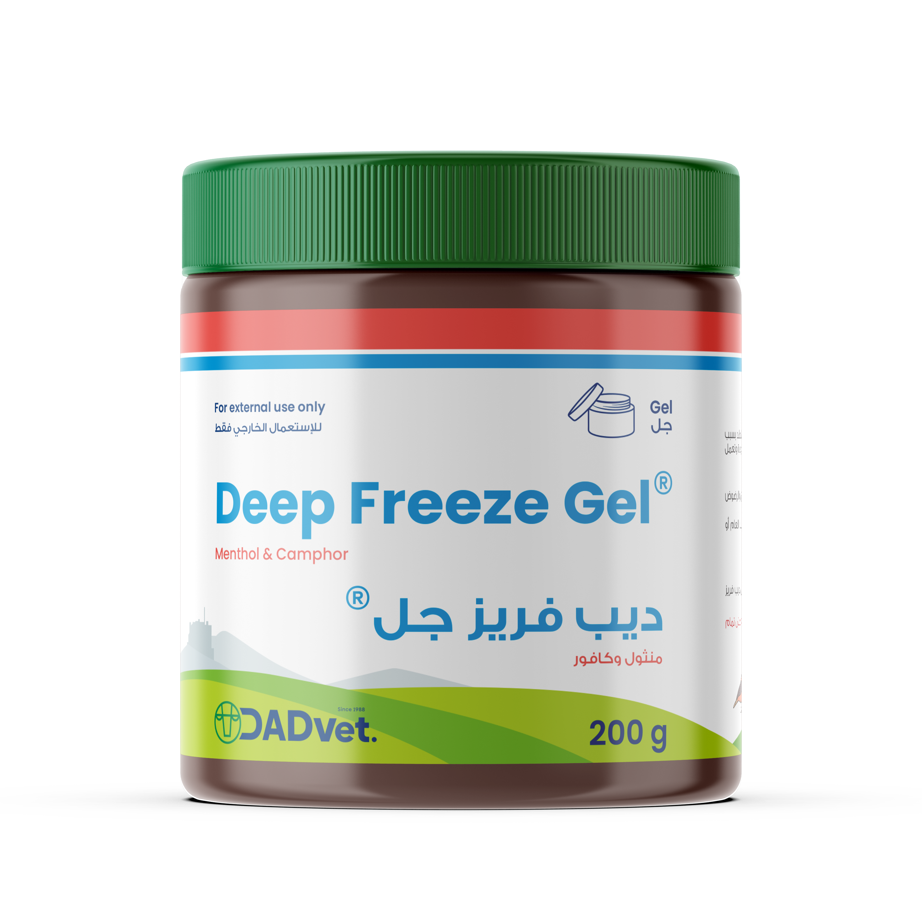 Deep-Freeze-MOCKUP.png