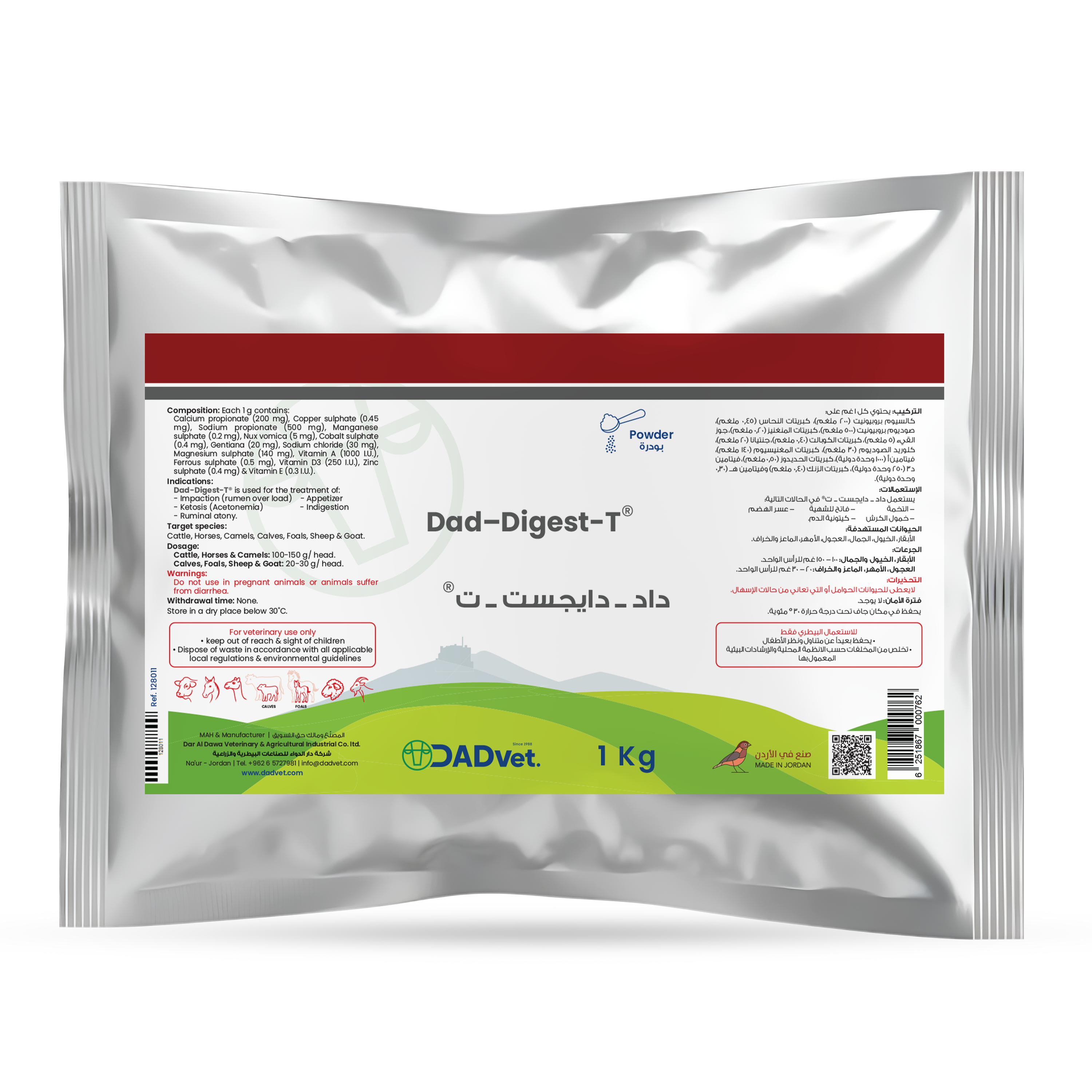 Dad–Digest-T-1kg_Mockup.png