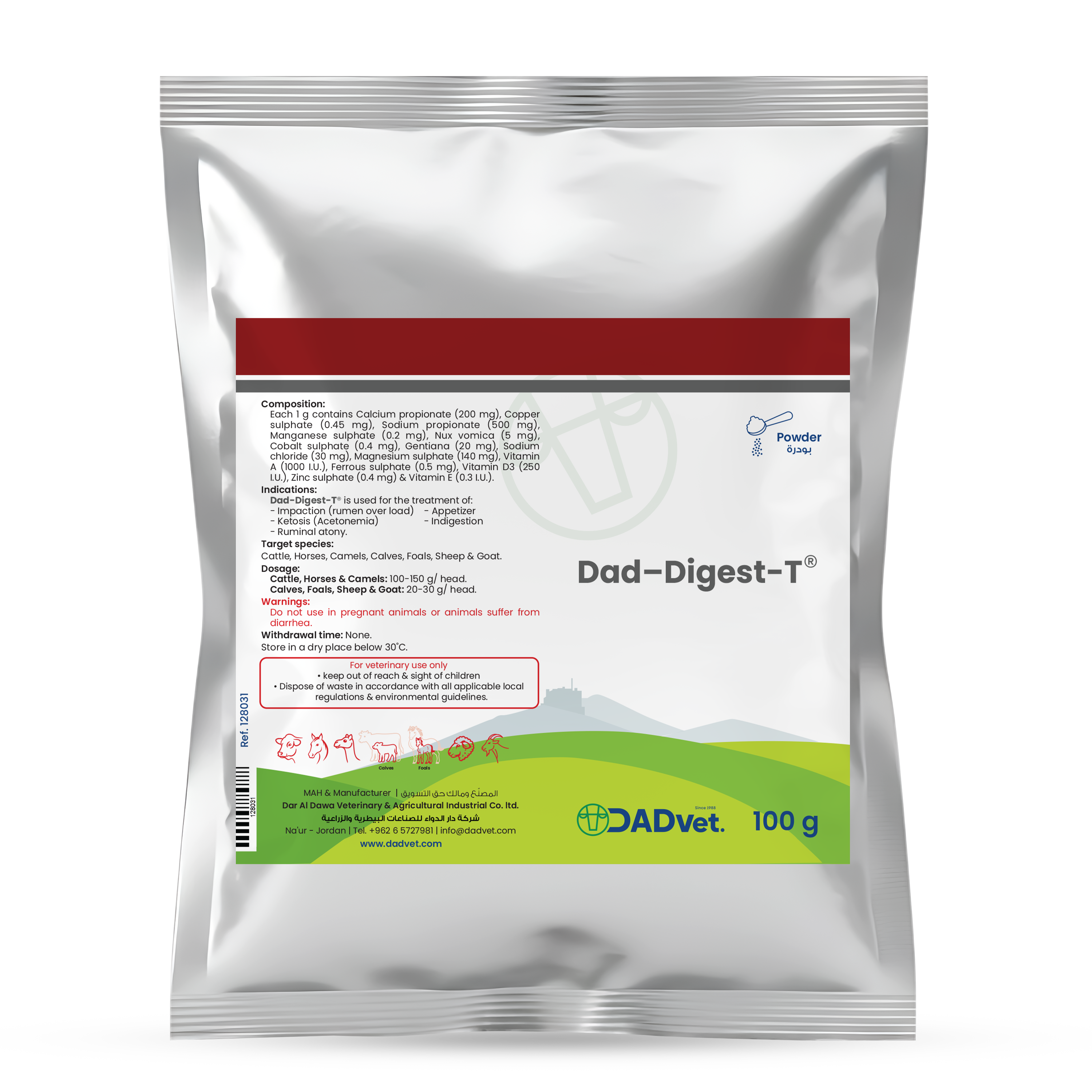 Dad–Digest-T-100g_Mockup-eng.png