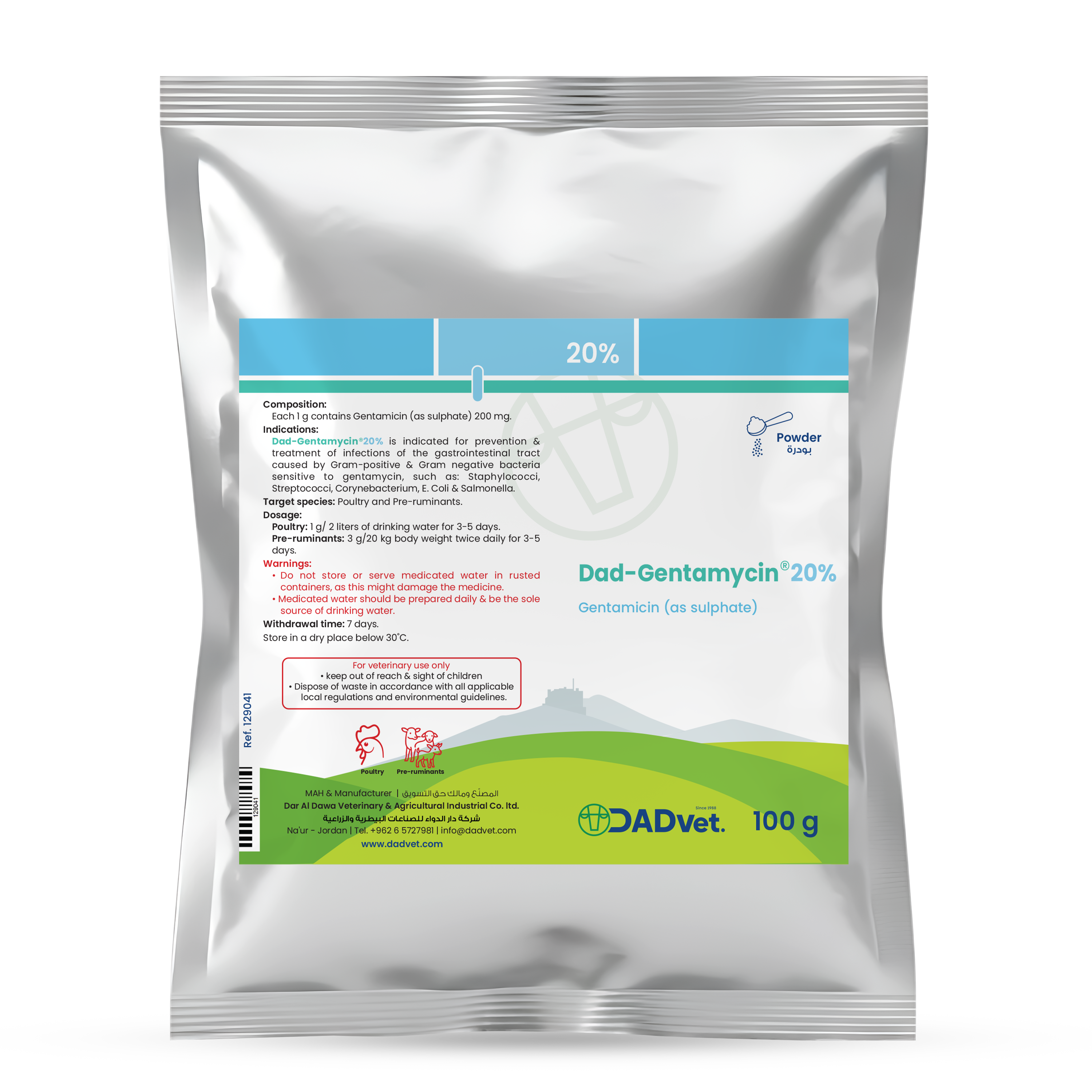 Dad-Gentamicin-20%-100g_Mockup-eng.png