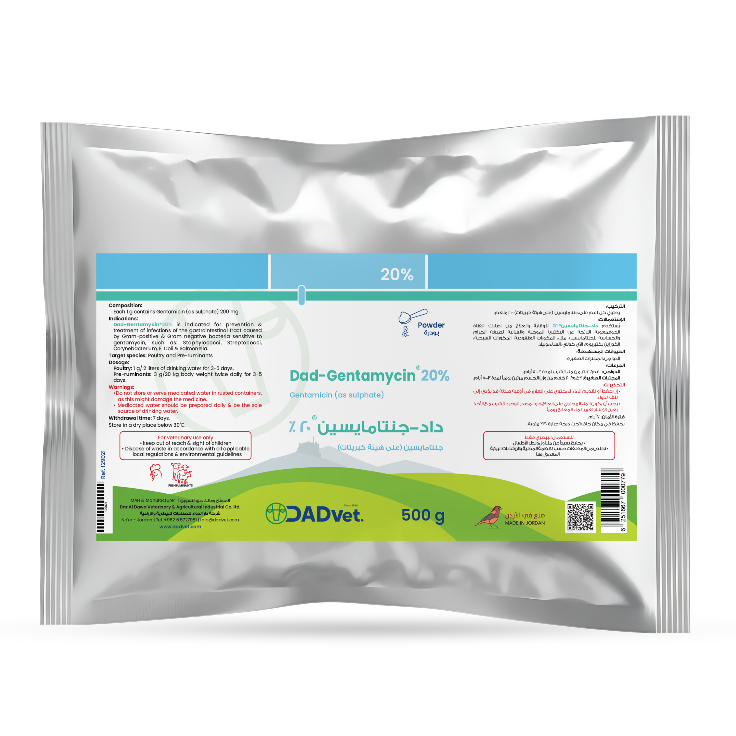 Dad-Gentamicin-20%-500g_Mockup.png
