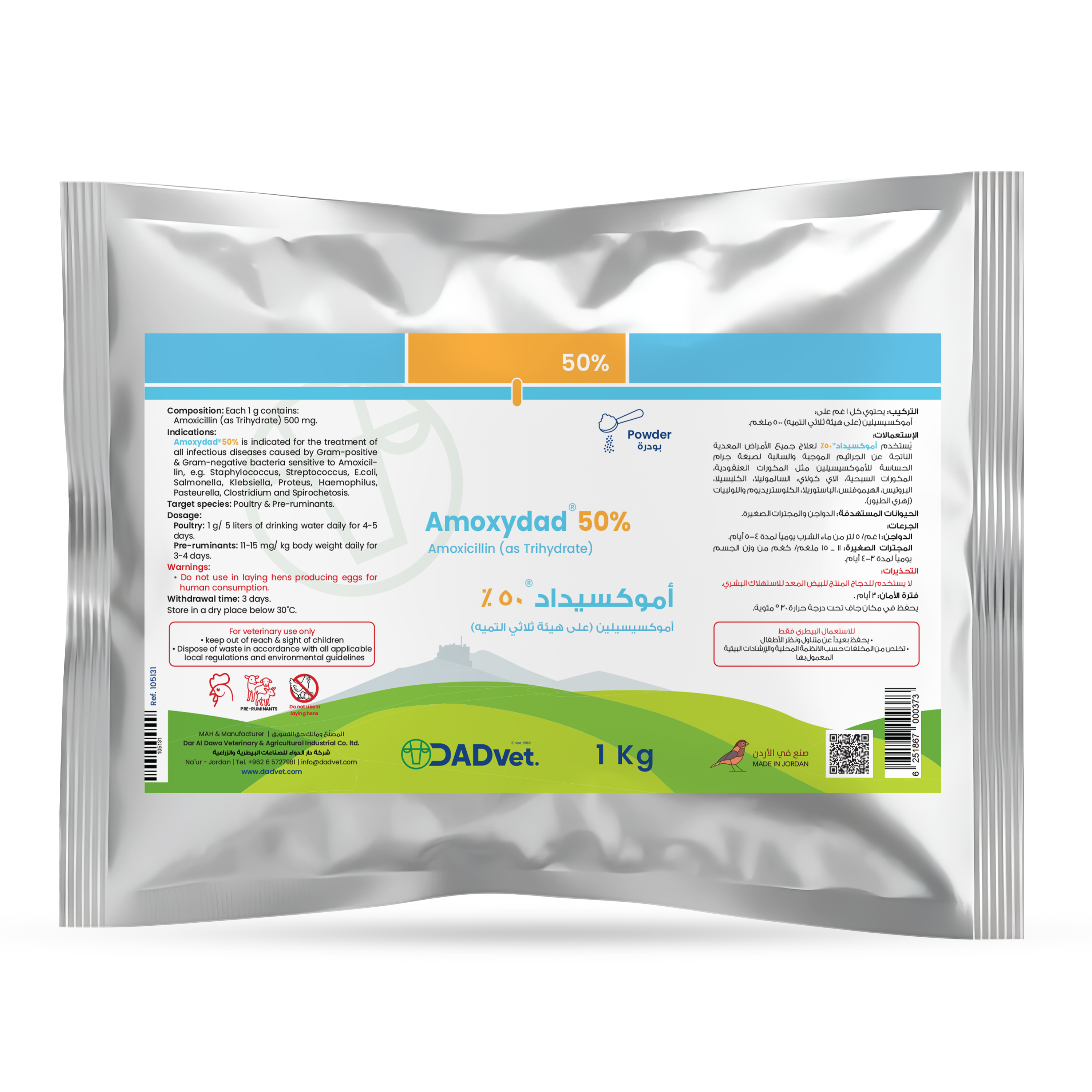 Amoxydad-50%-1kg_Mockup.png