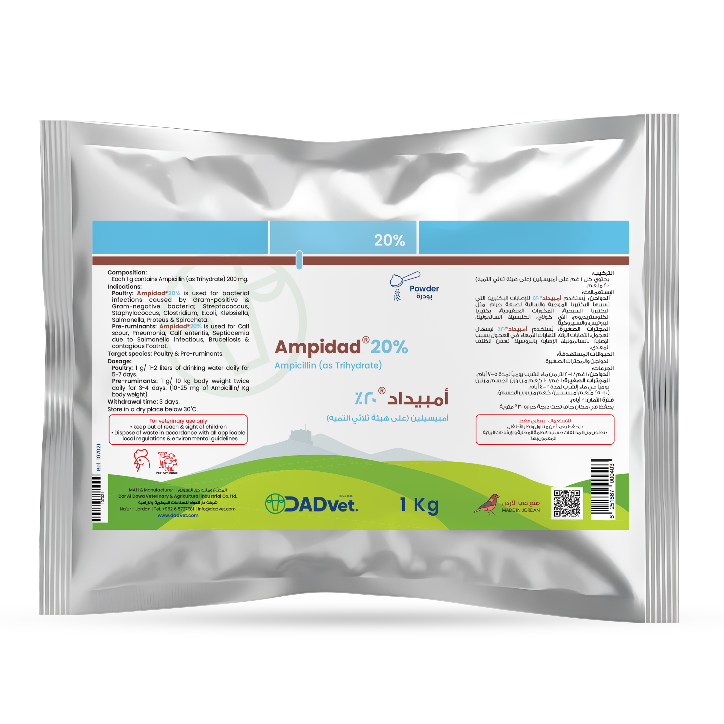 Ampidad-20%-1kg_Mockup.png