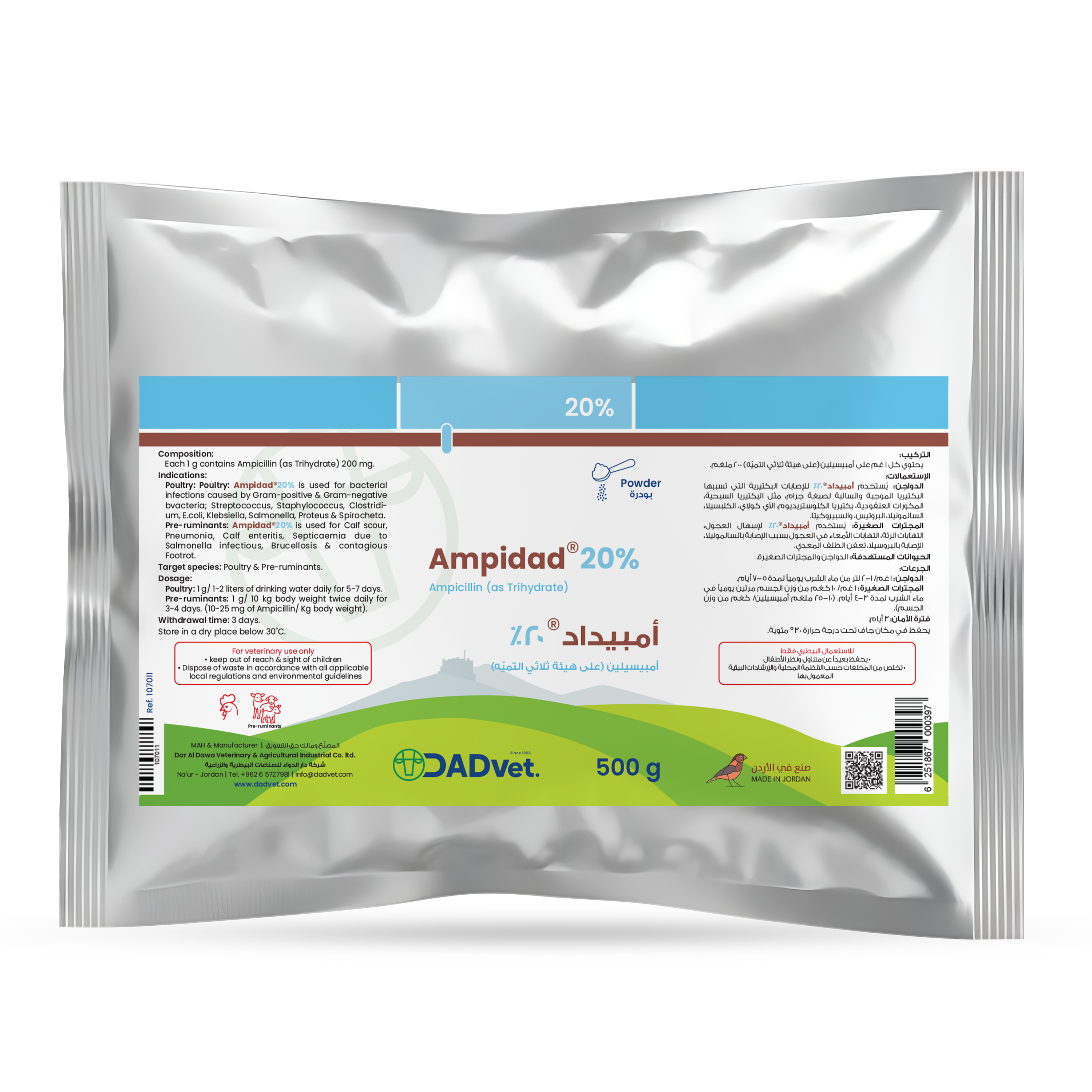 Ampidad-20%_Mockup.png