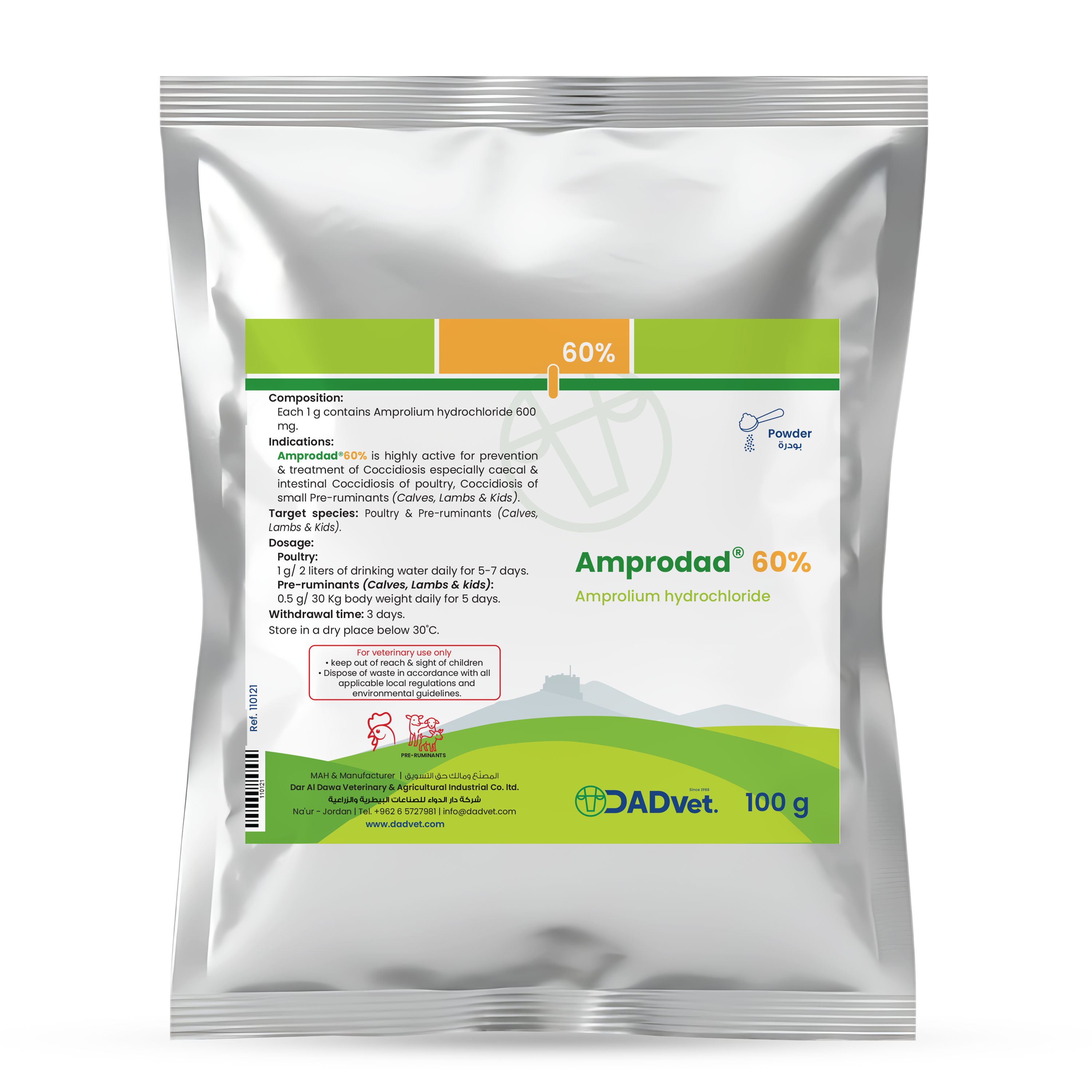 Amprodad-100g_Mockup-eng.png
