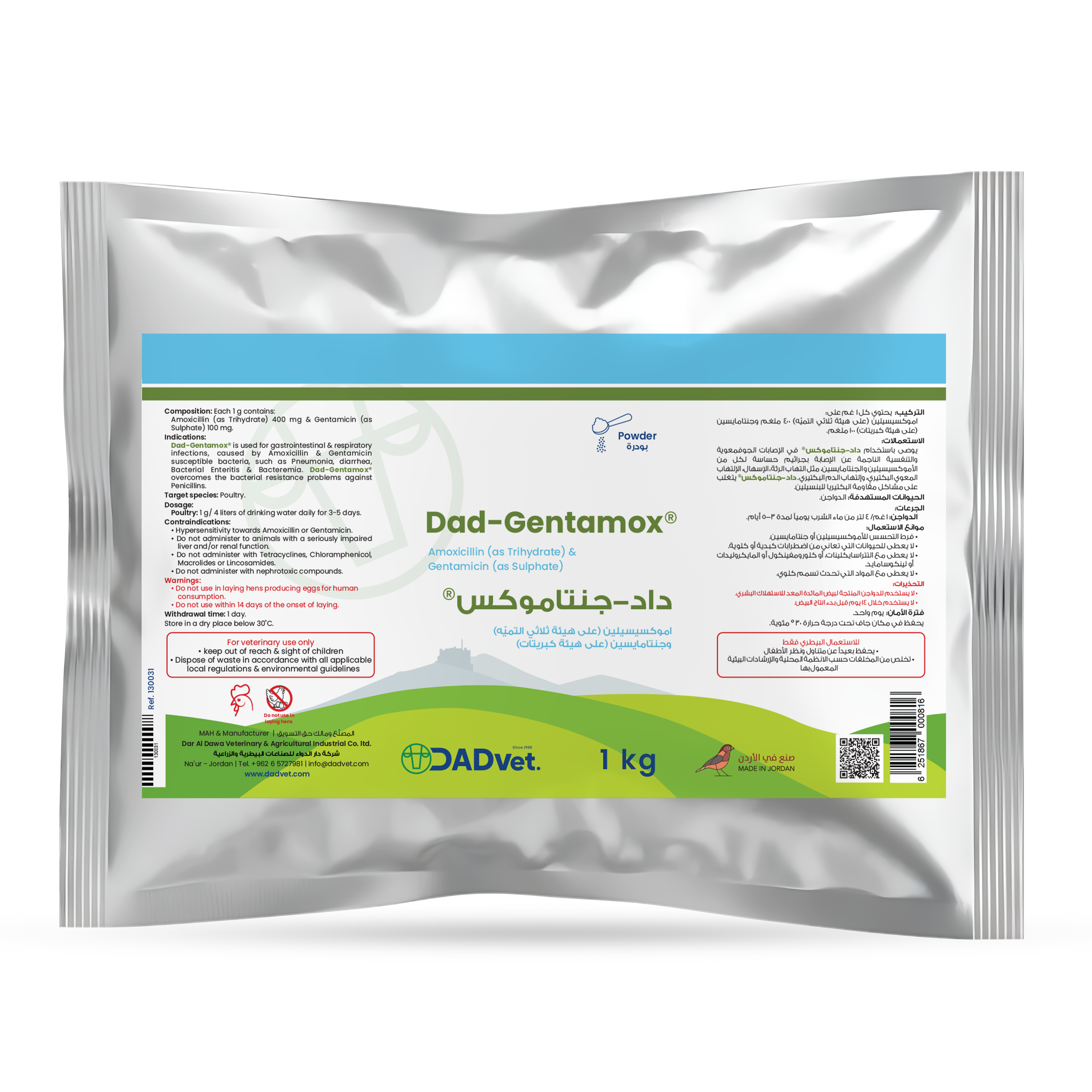 Dad-Gentamox-1kg_Mockup.png