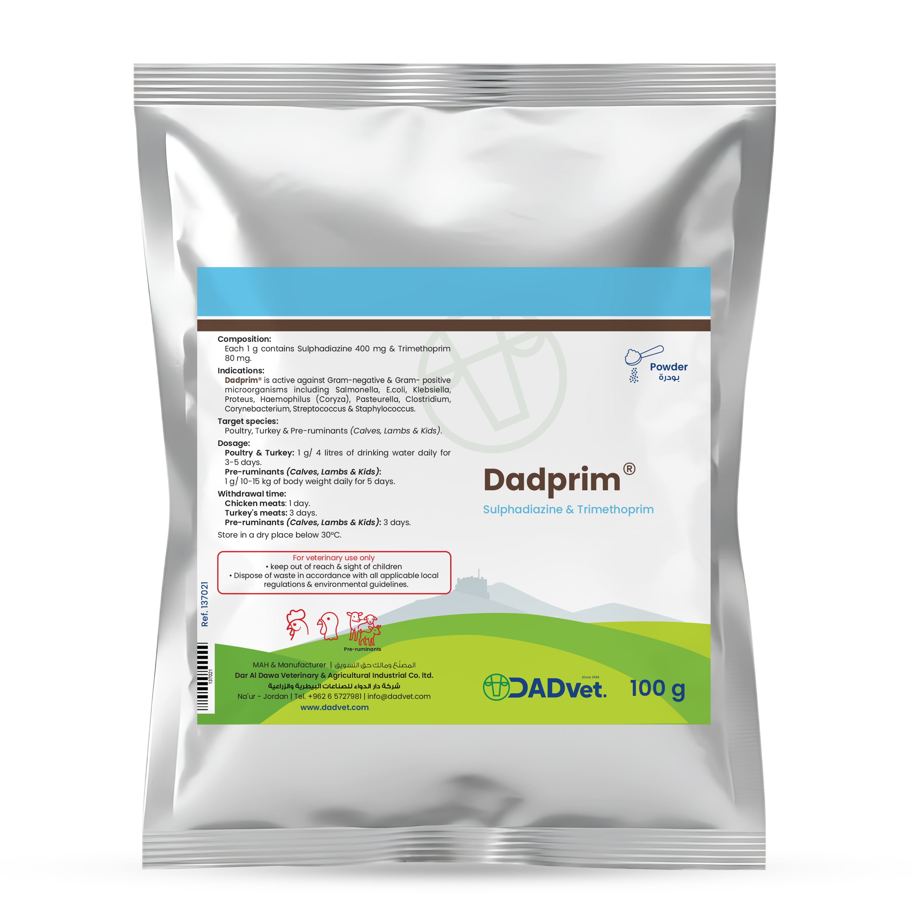 Dadprim-100g_Eng_Mockup.png