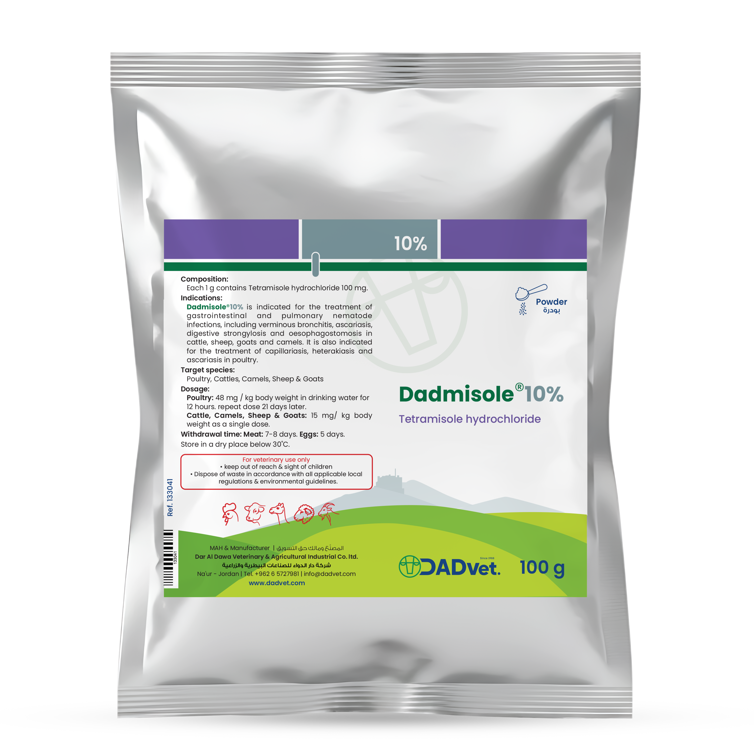 Dadmisole-10%-100g_Mockup-eng.png