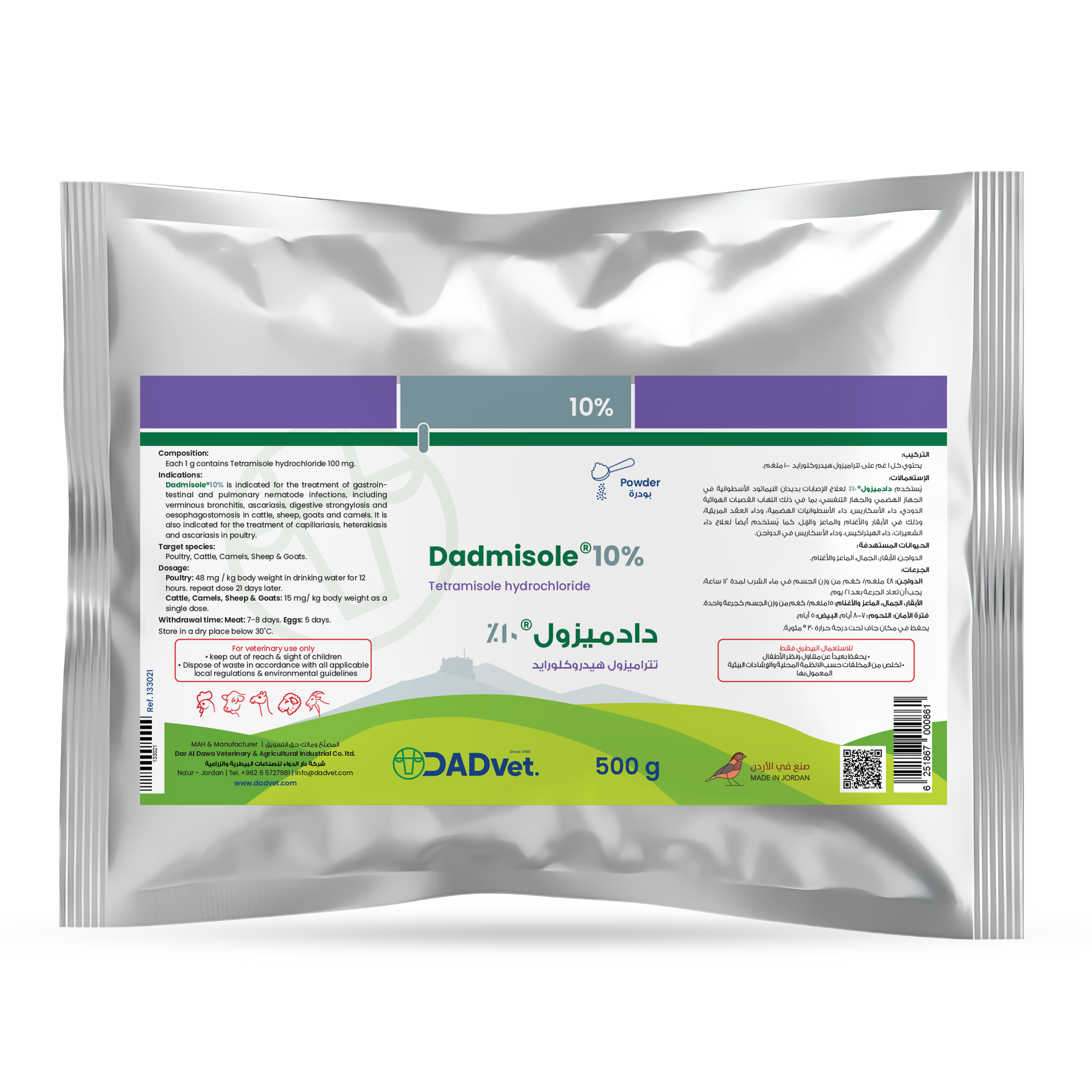 Dadmisole-10%-500g_Mockup.png