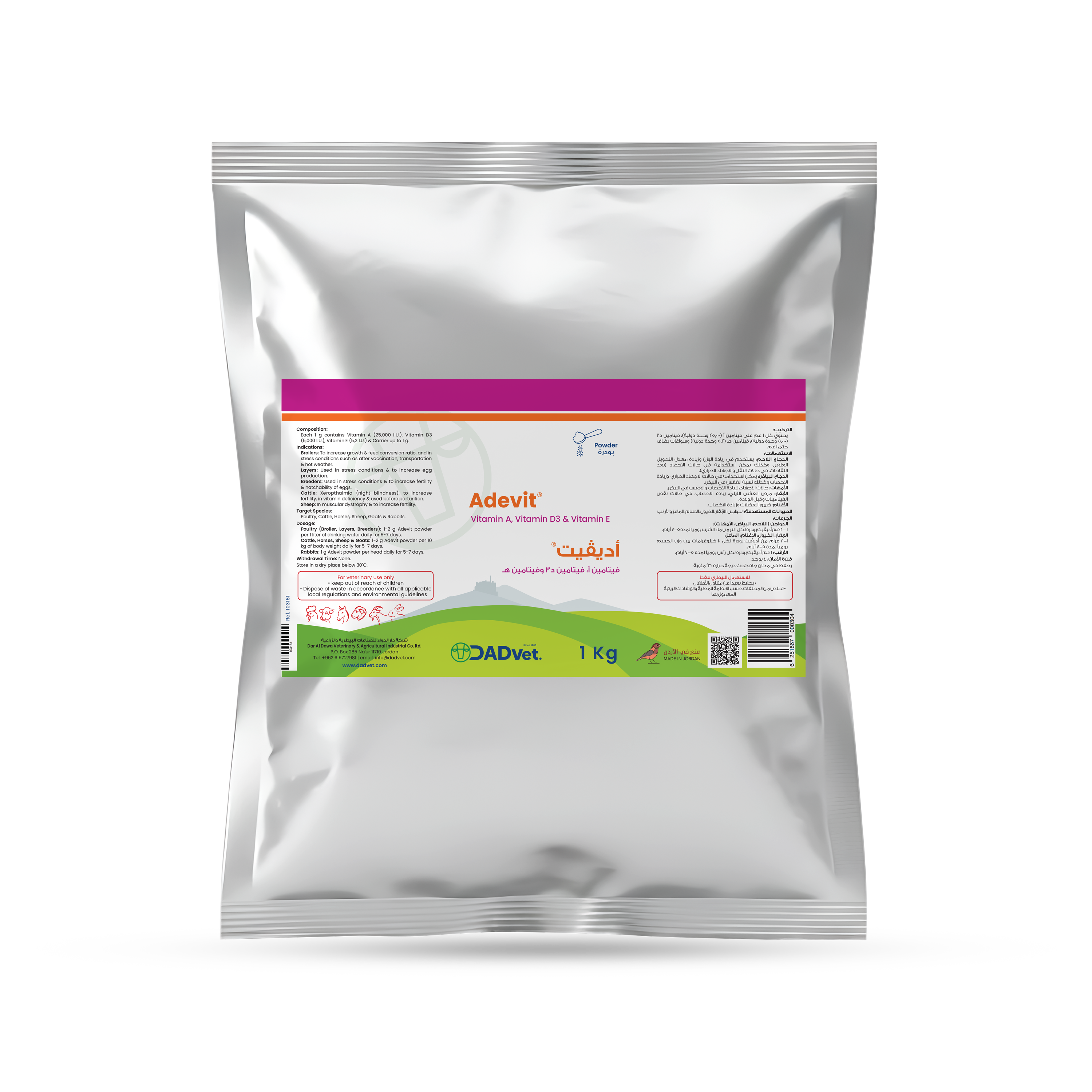 Adevit-Powder_Mockup.png