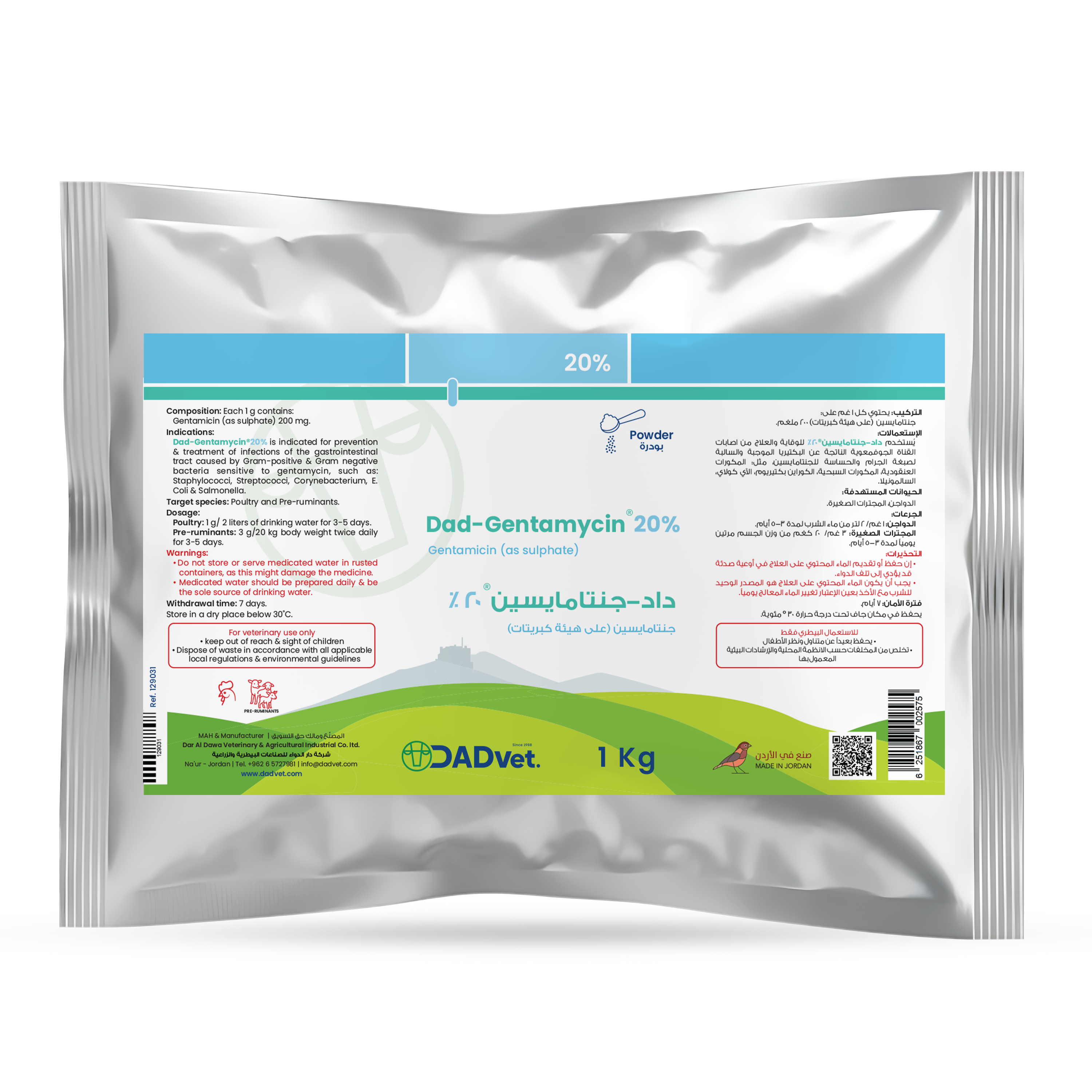 Dad-Gentamicin-20%-1kg_Mockup.png