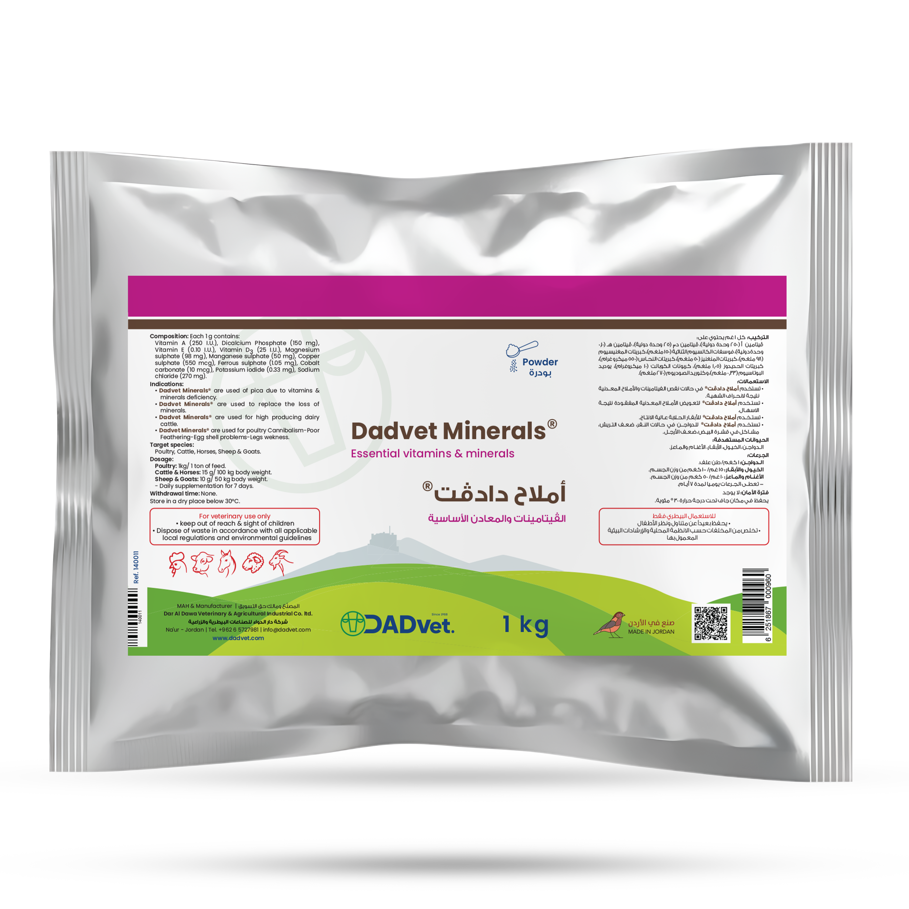 DadvetMinerals-1kg_Mockup.png