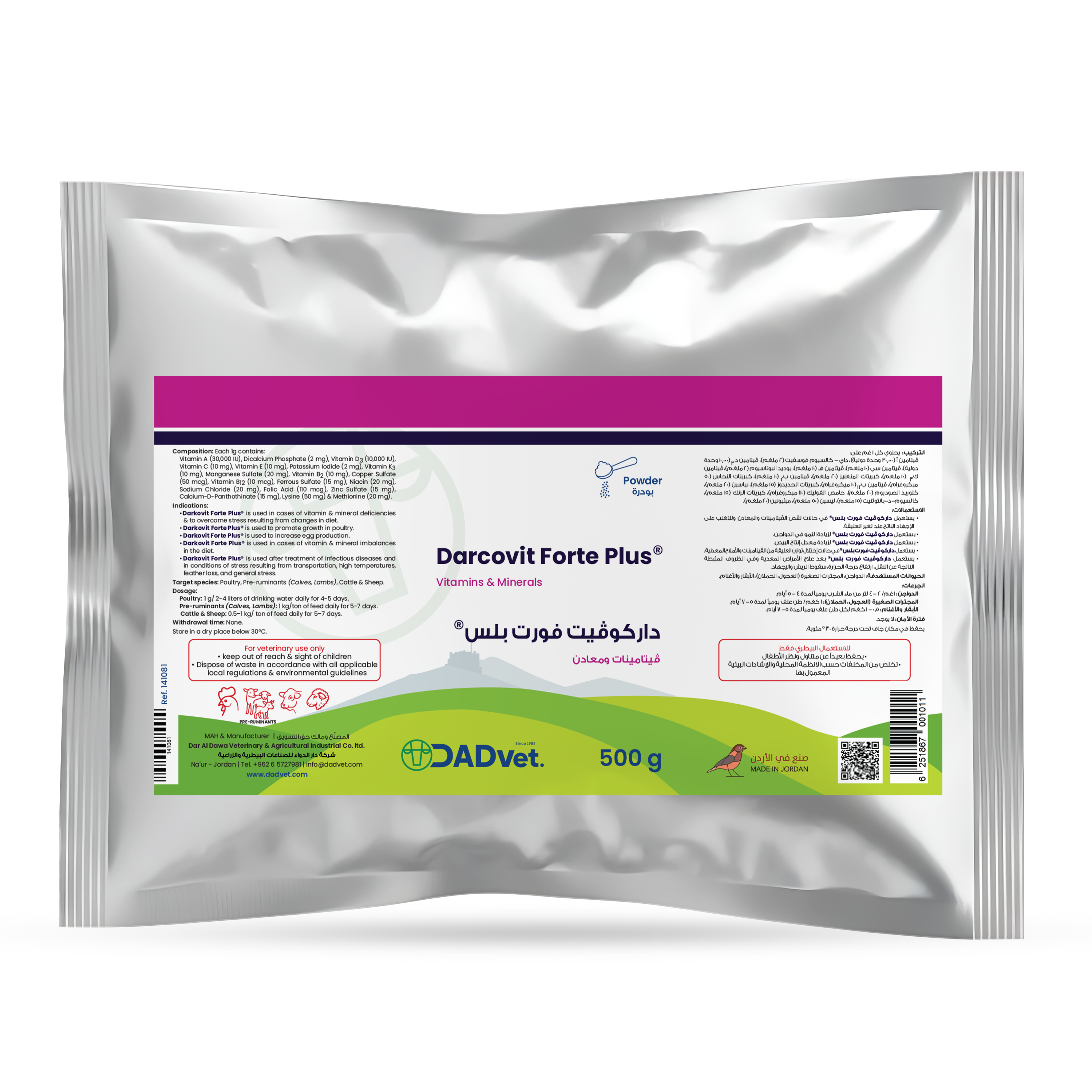 Darcovit-Forte-Plus-500g_Mockup.png