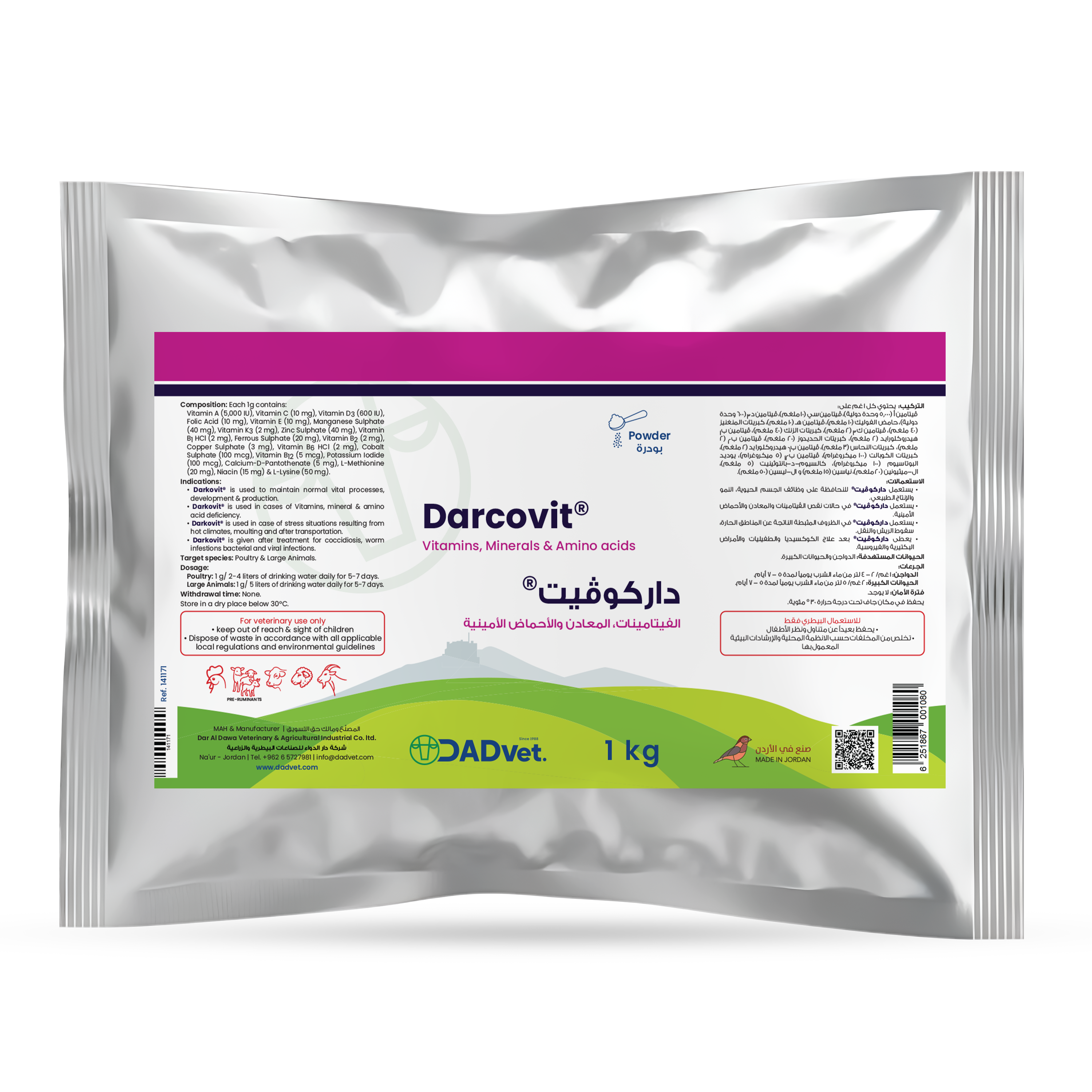 Darcovit-1kg_Mockup.png