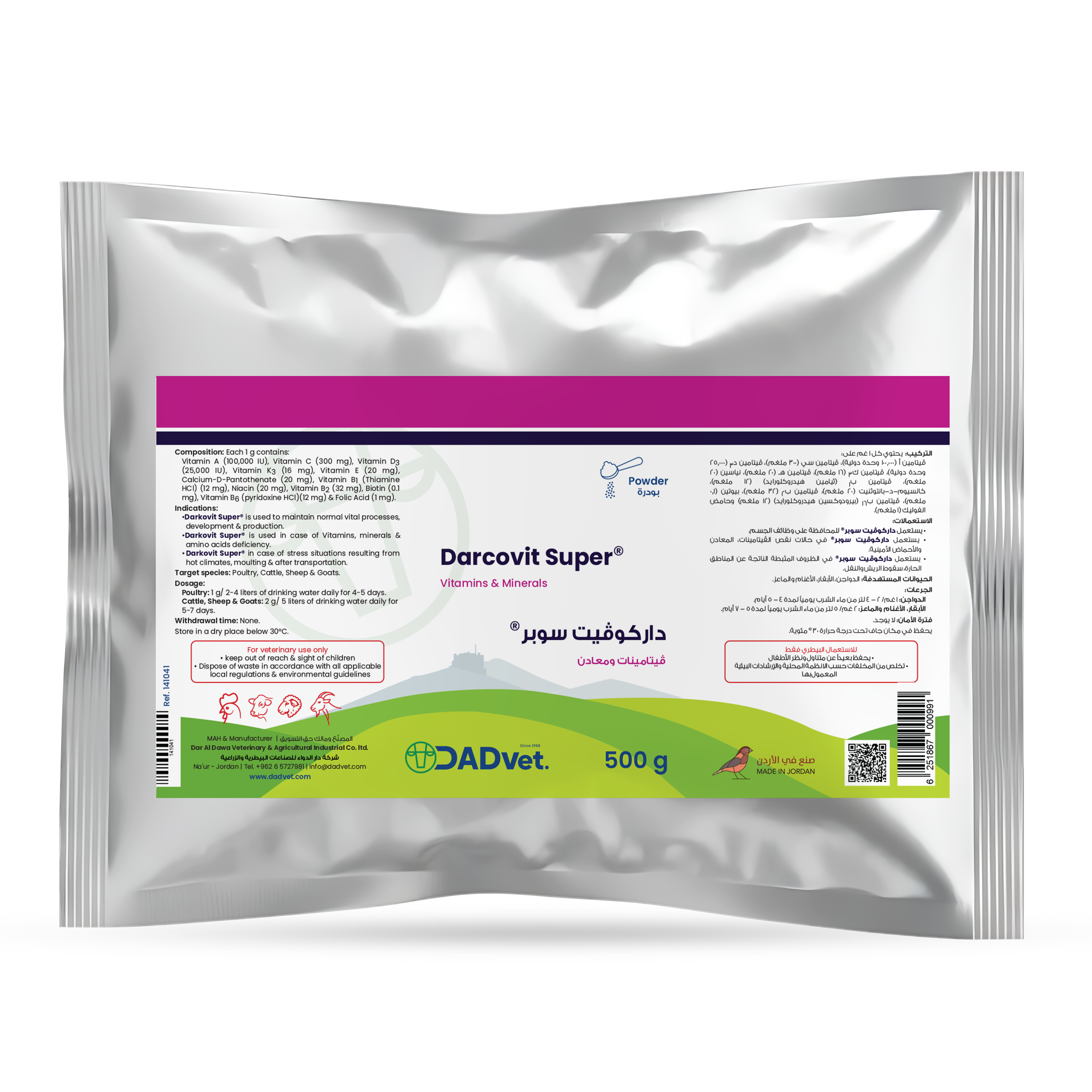 Darcovit-Super-500g_Mockup.png
