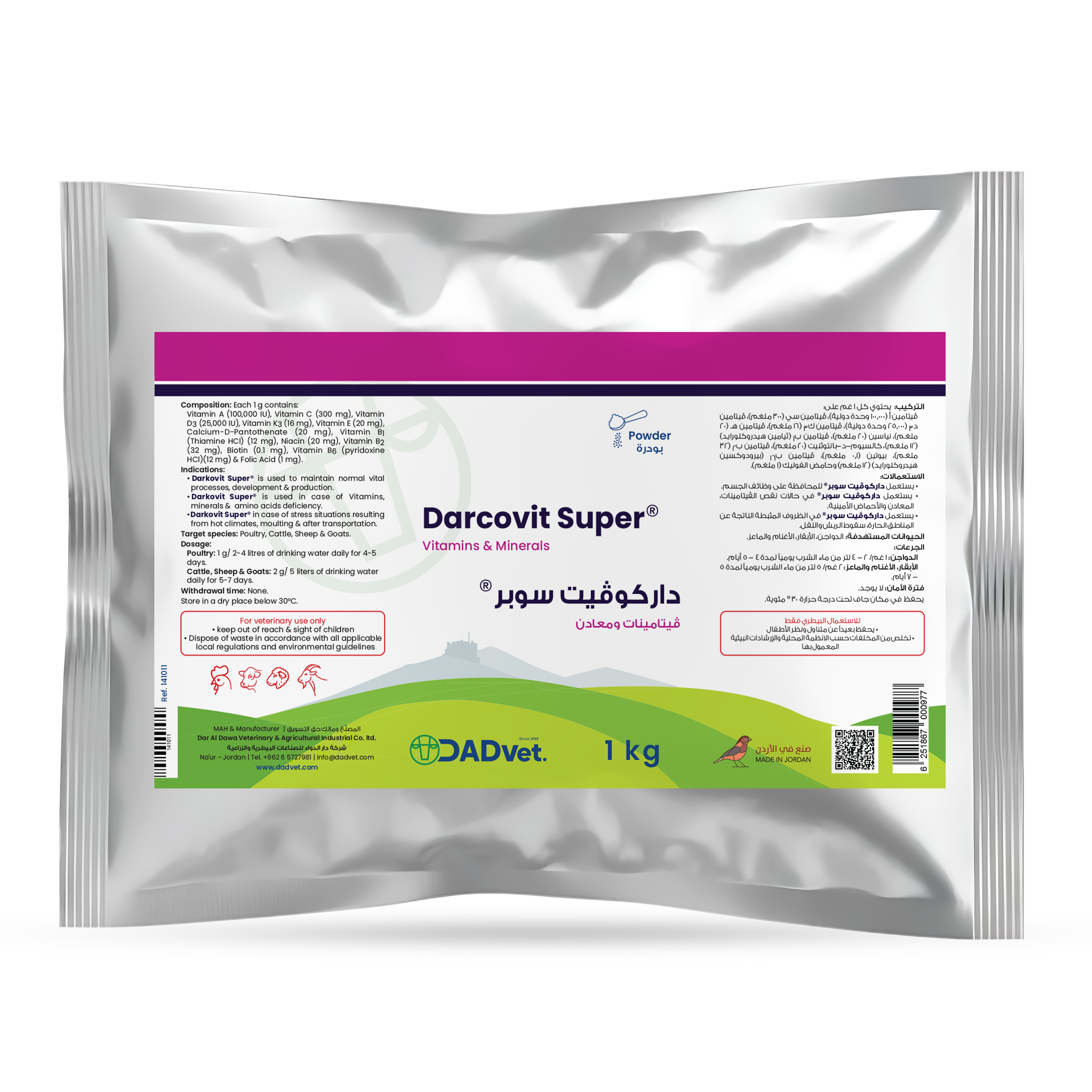 Darcovit-Super-1kg_Mockup.png