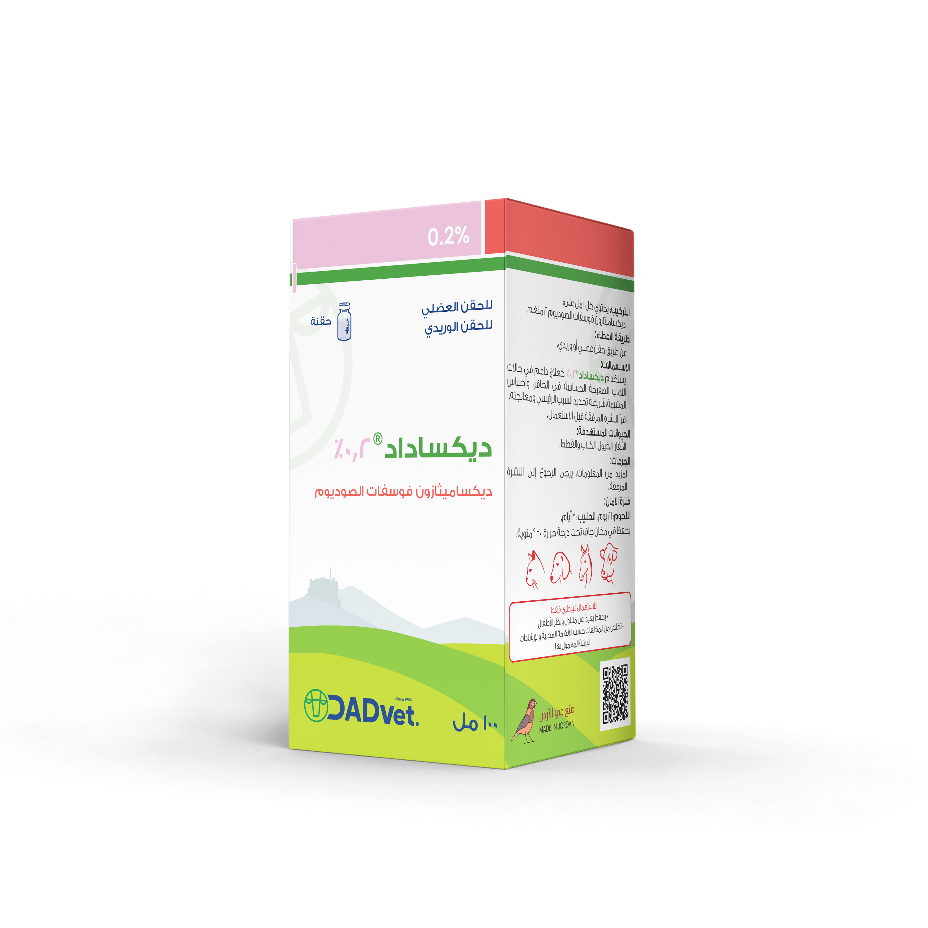 Dexadad-2%_100ml_C-Box.png