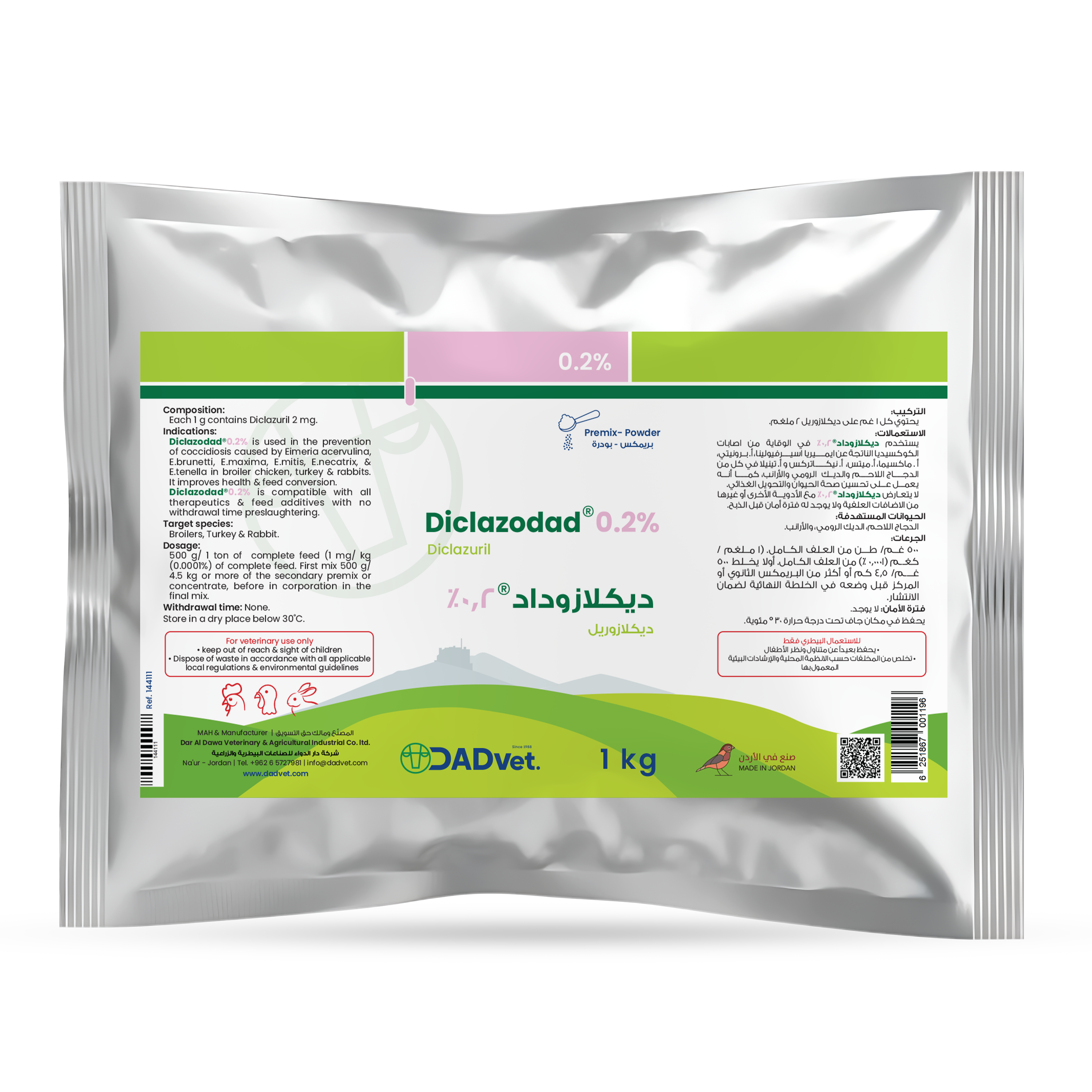 Diclazodad-0.2%-1kg_Mockup.png
