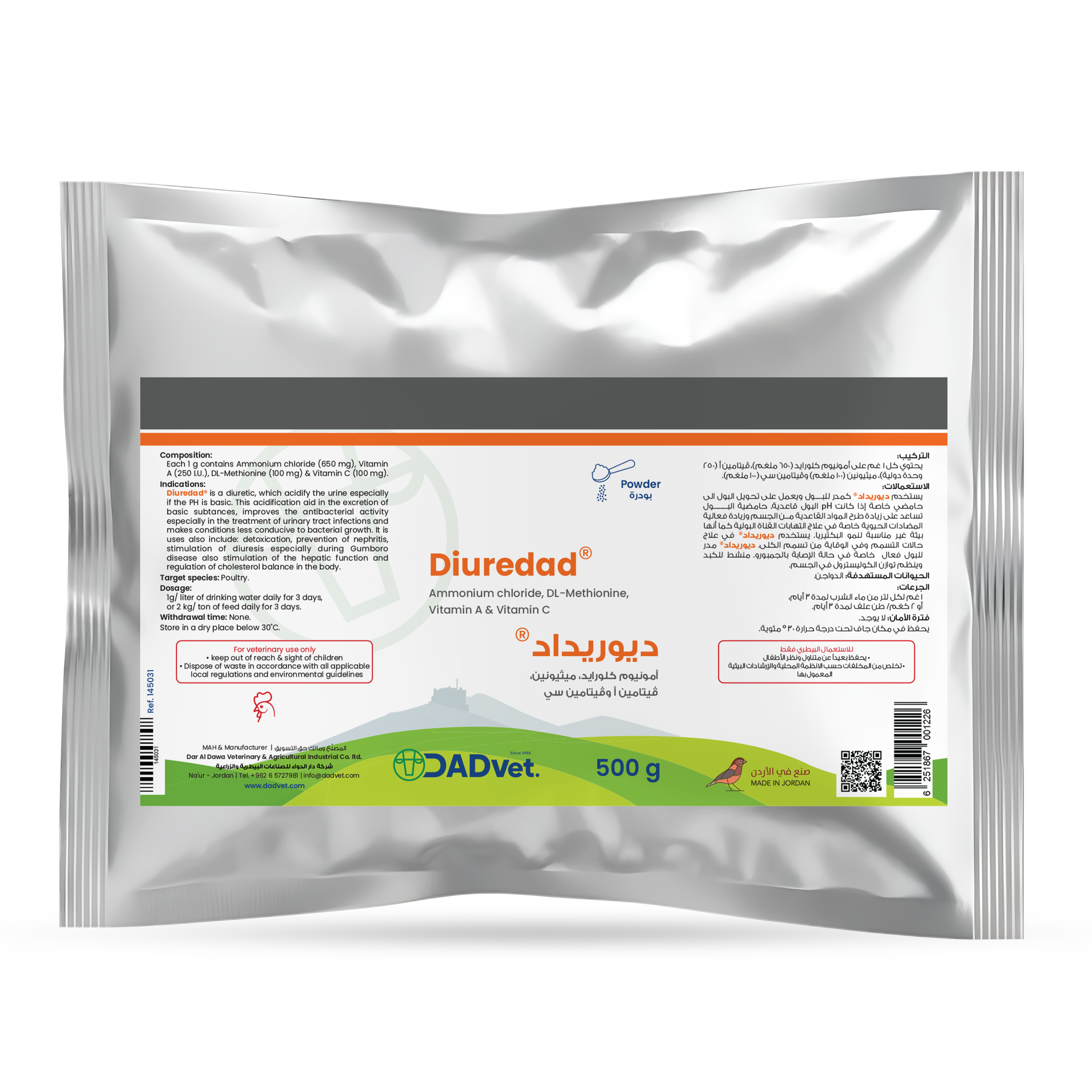 Diuredad-500g_Mockup.png