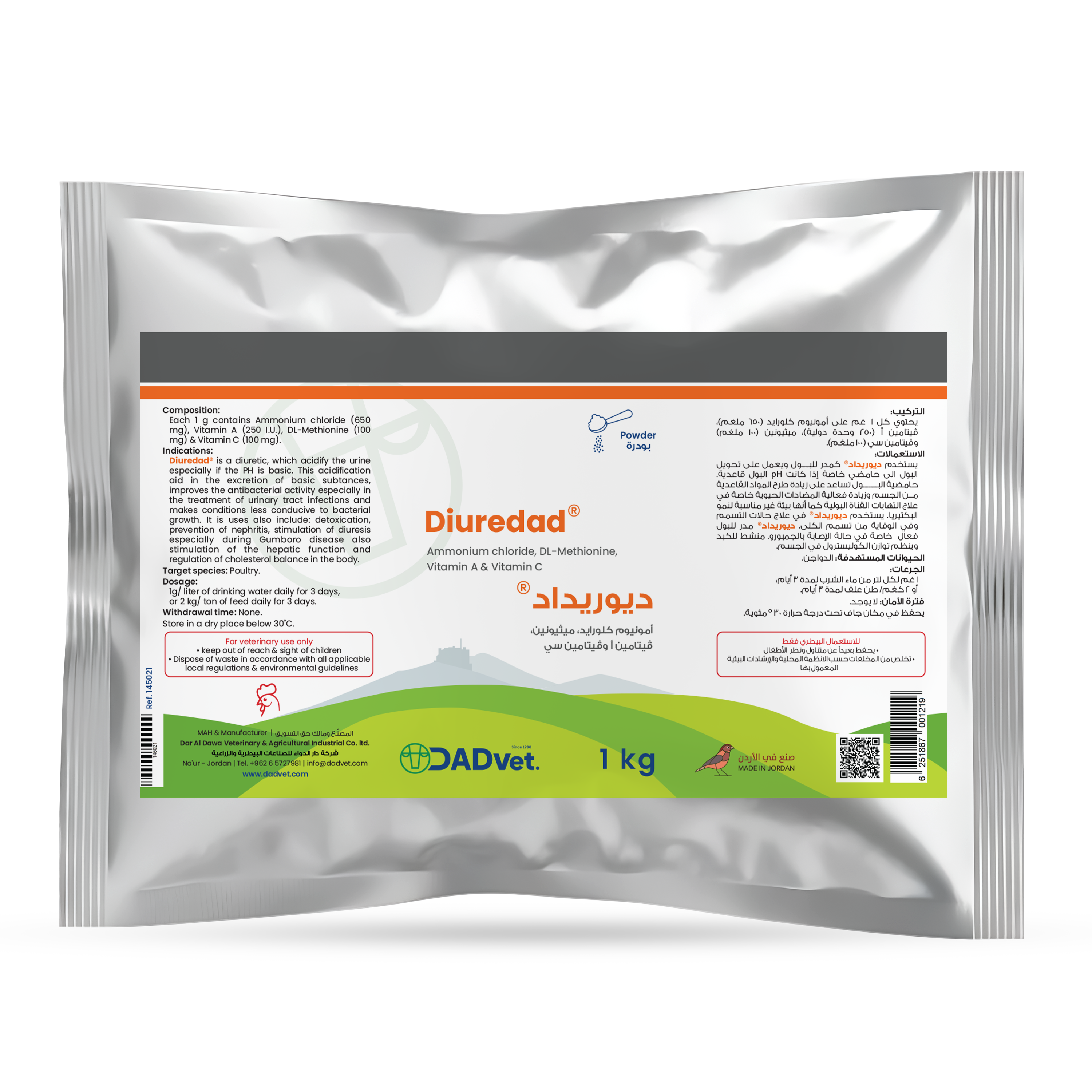 Diuredad-1kg_Mockup.png