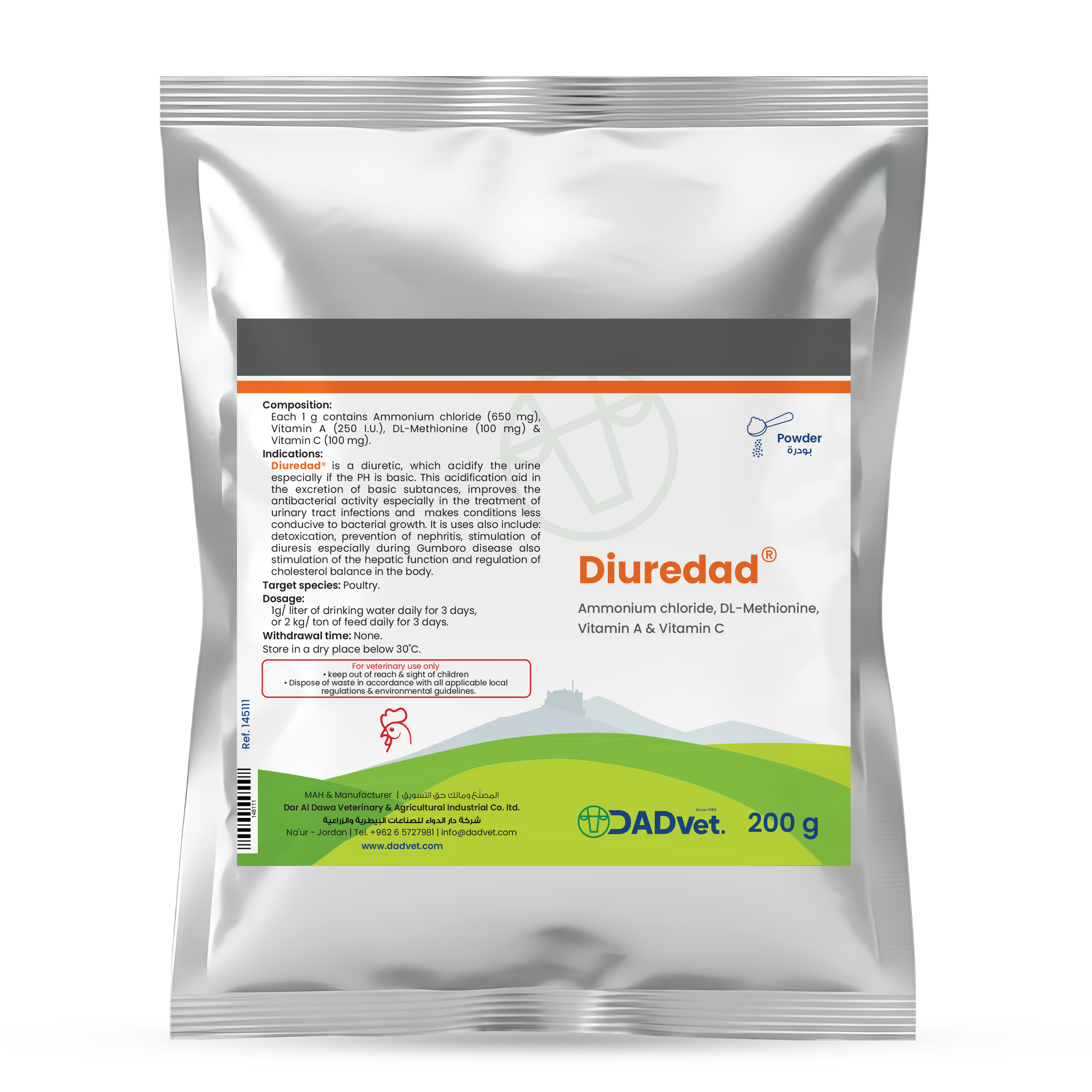 Diuredad-200g_Mockup_eng.png