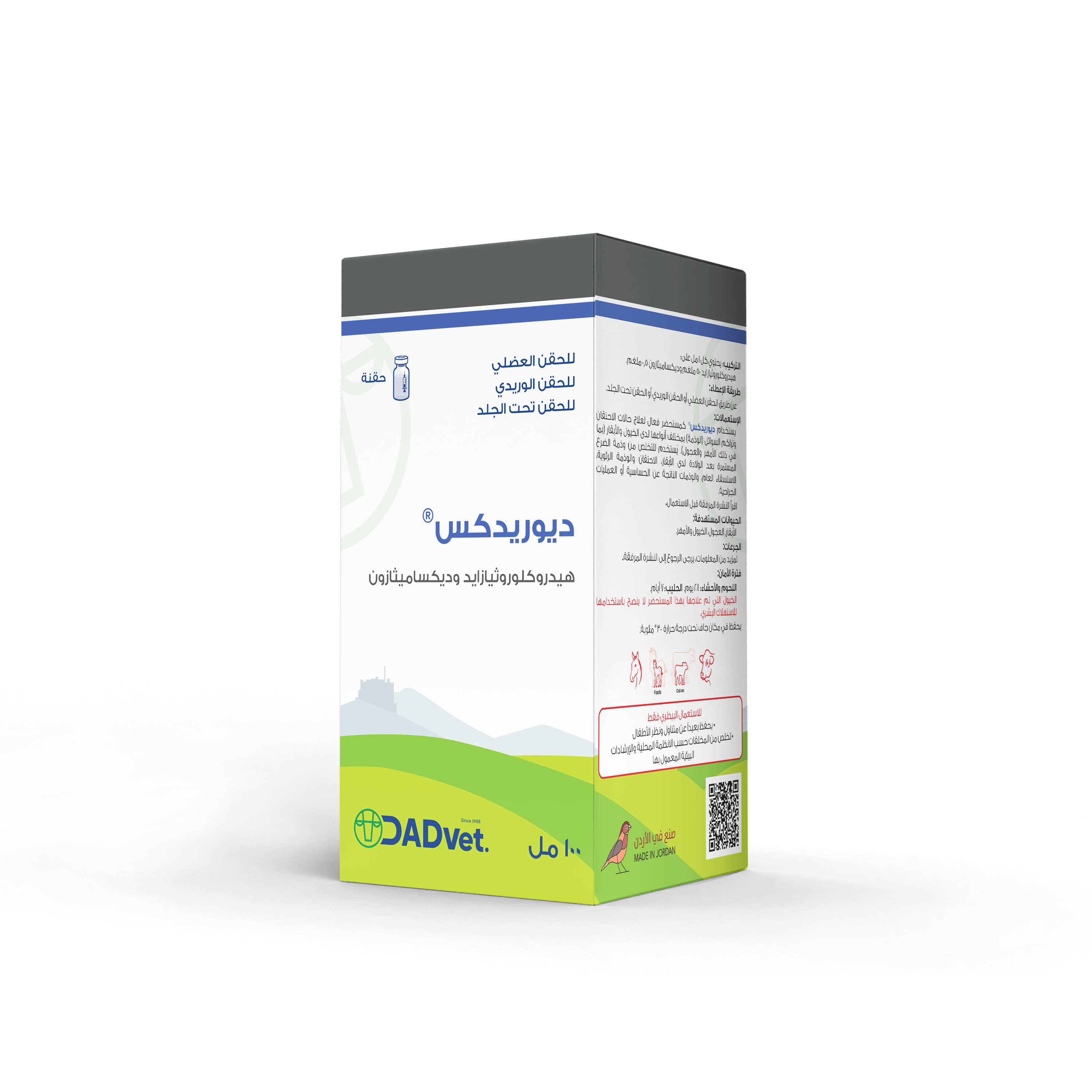 Diuredex_100ml_C-Box.png
