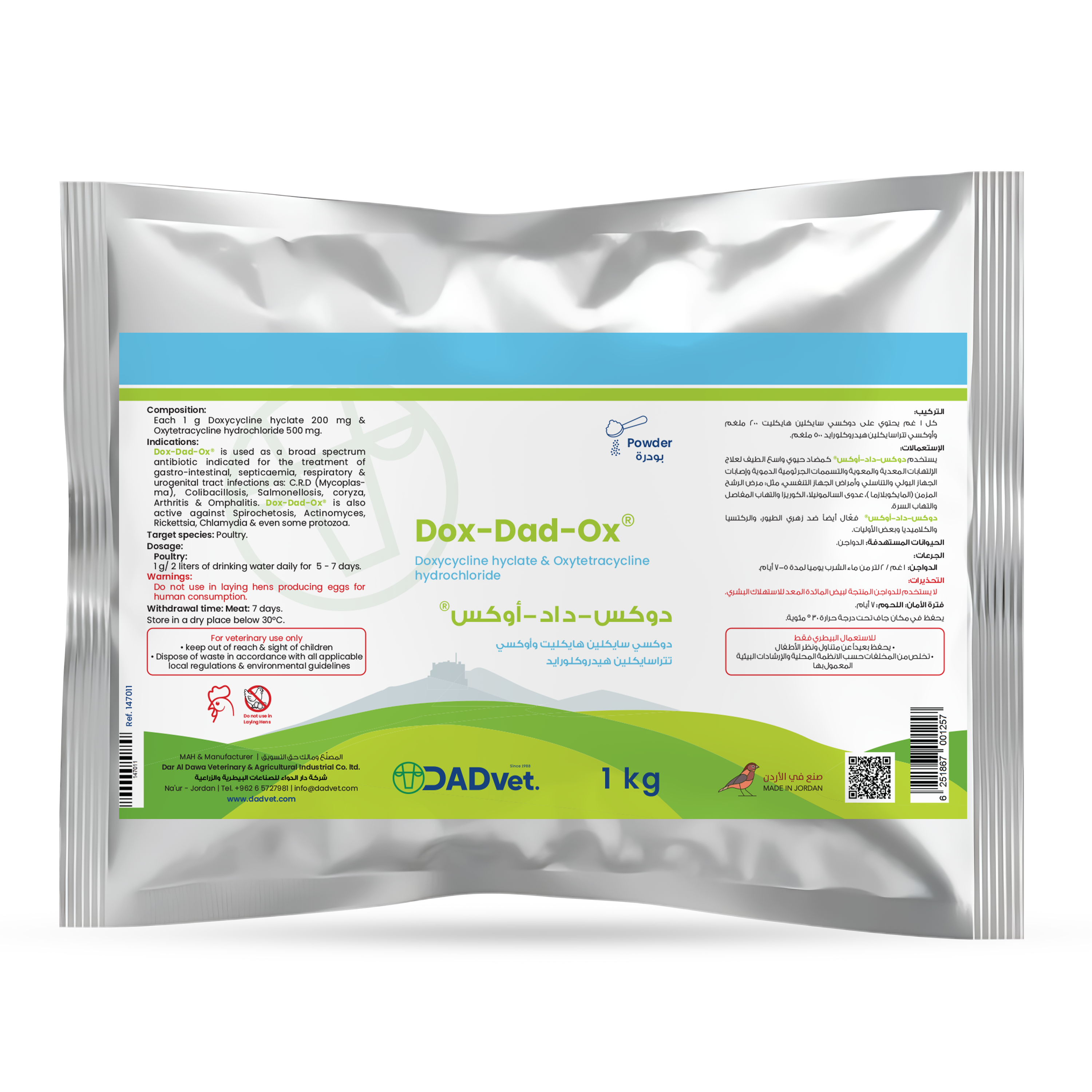 Dox-Dad-Ox-1kg_Mockup.png
