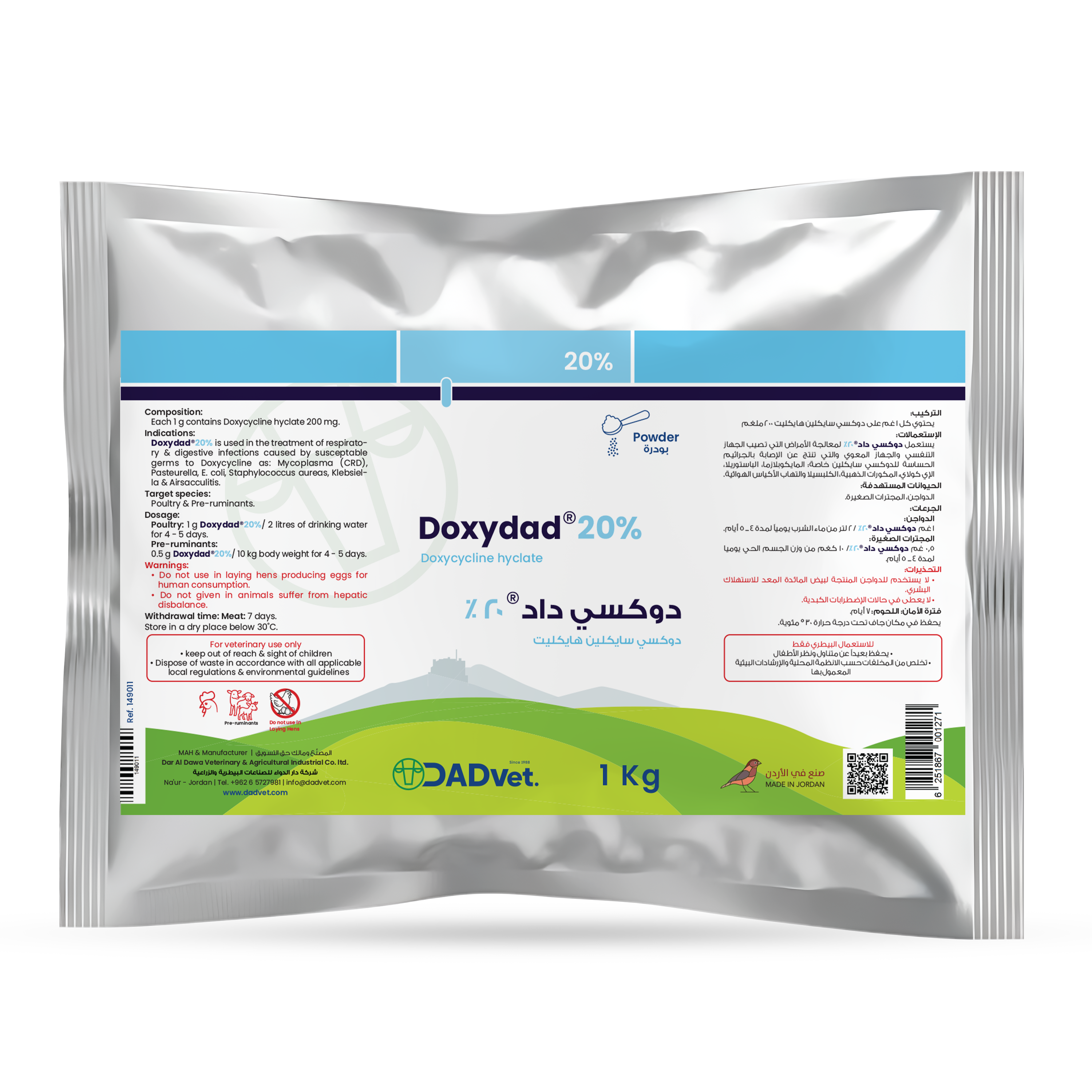Doxydad-20%-1kg_Mockup.png