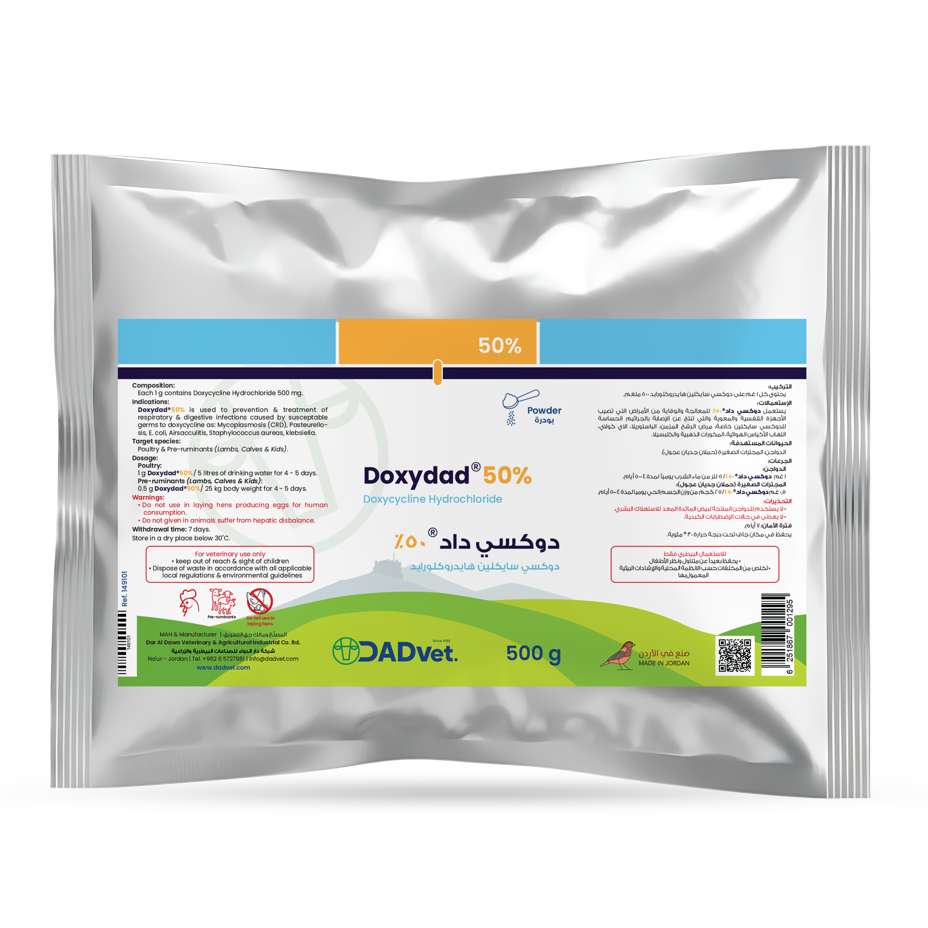 Doxydad-50%-500g_Mockup.png