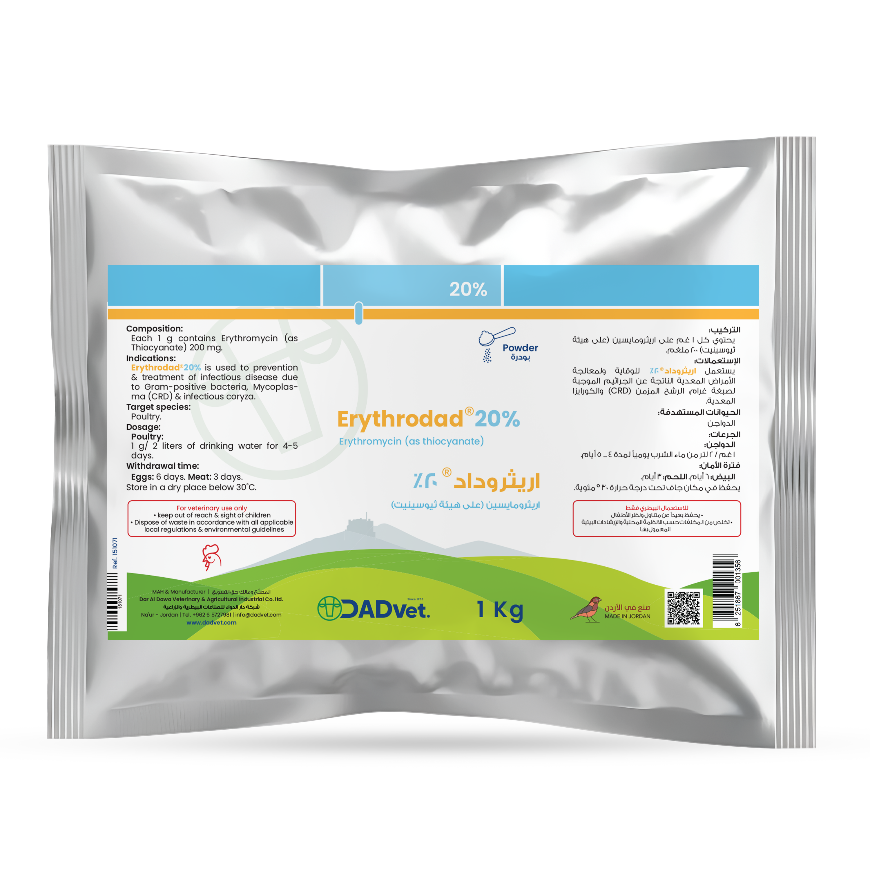 Erythrodad-20%-1kg_Mockup.png
