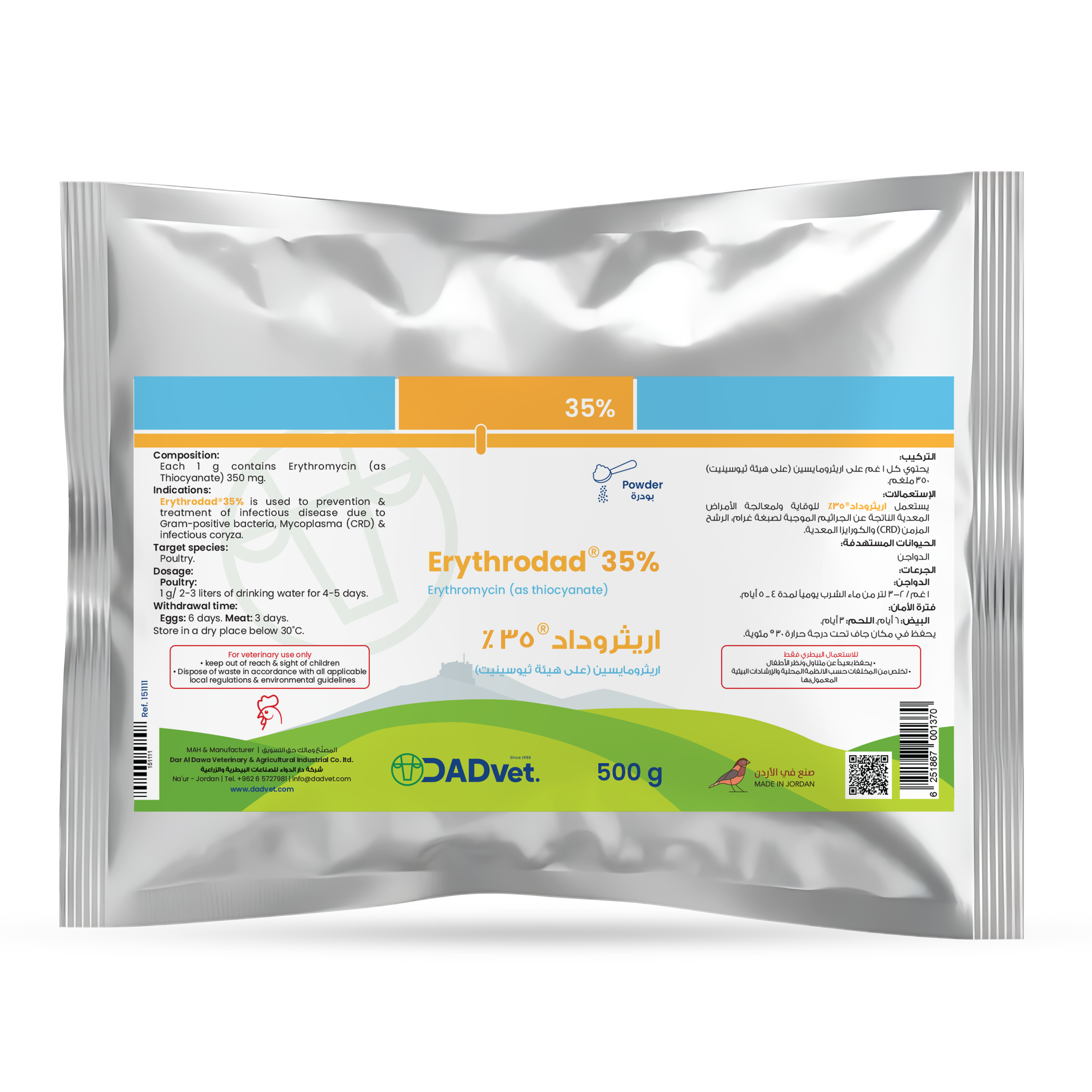 Erythrodad-35%-500g_Mockup.png