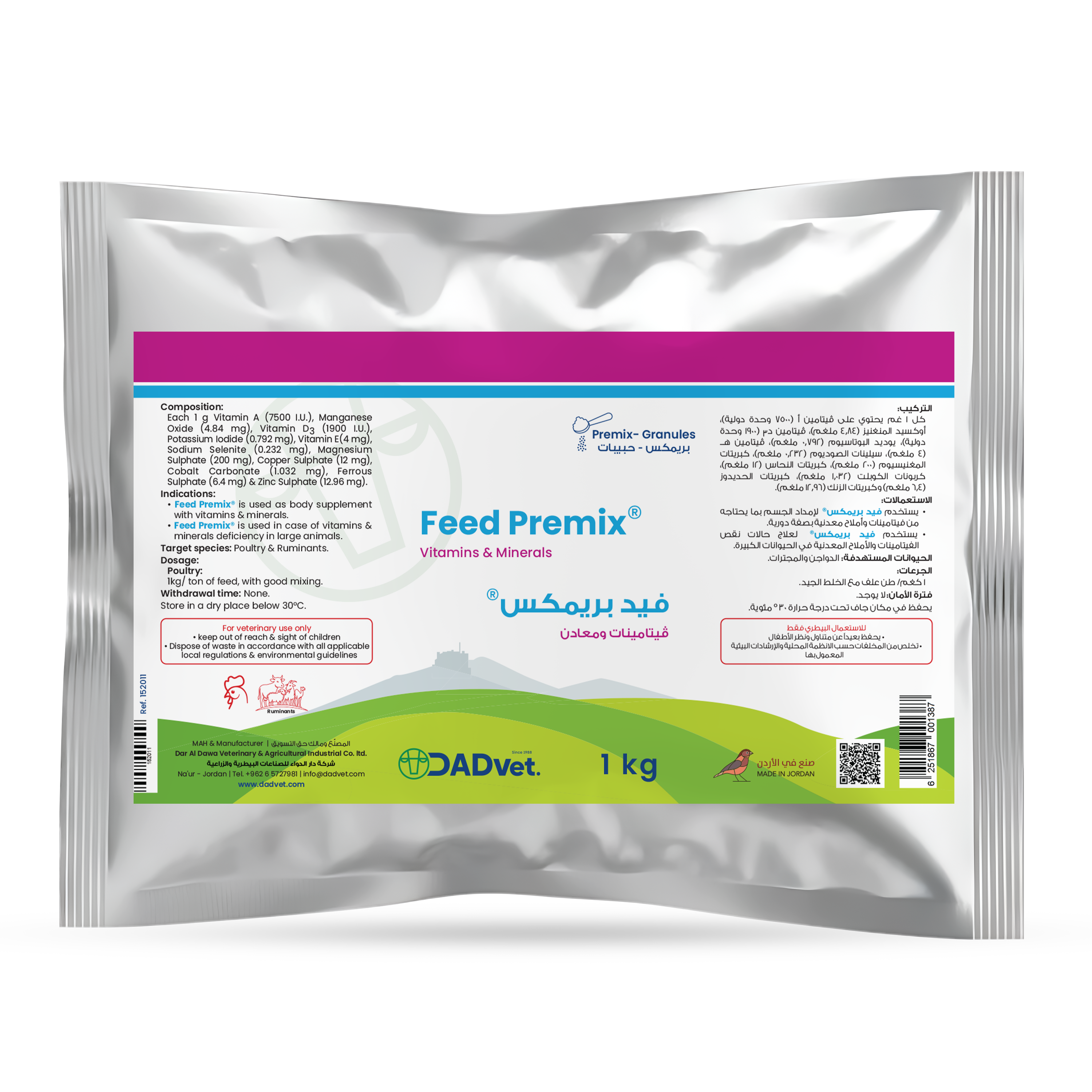 Feed-Premix-1kg_Mockup.png