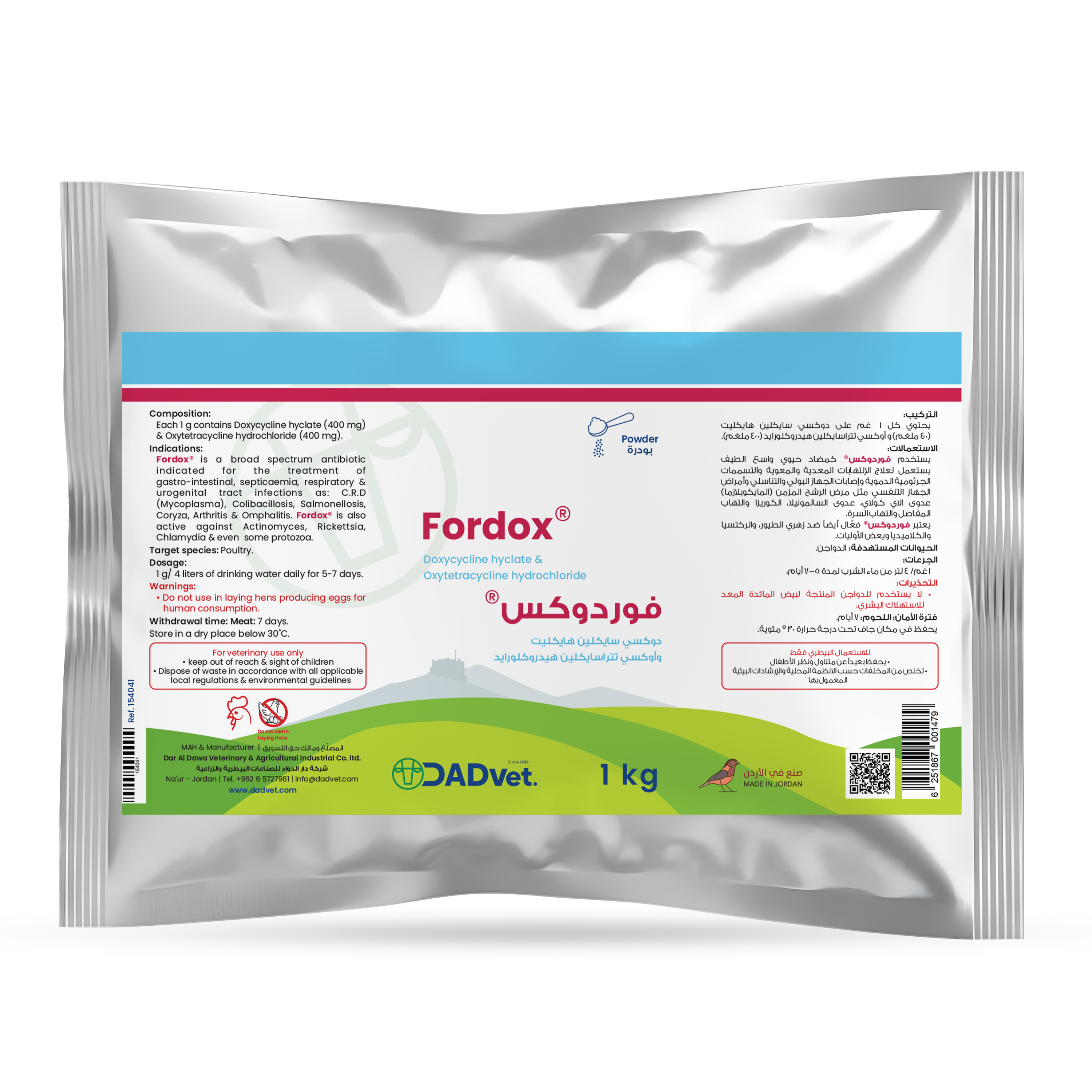 Fordox-1kg_Mockup.png