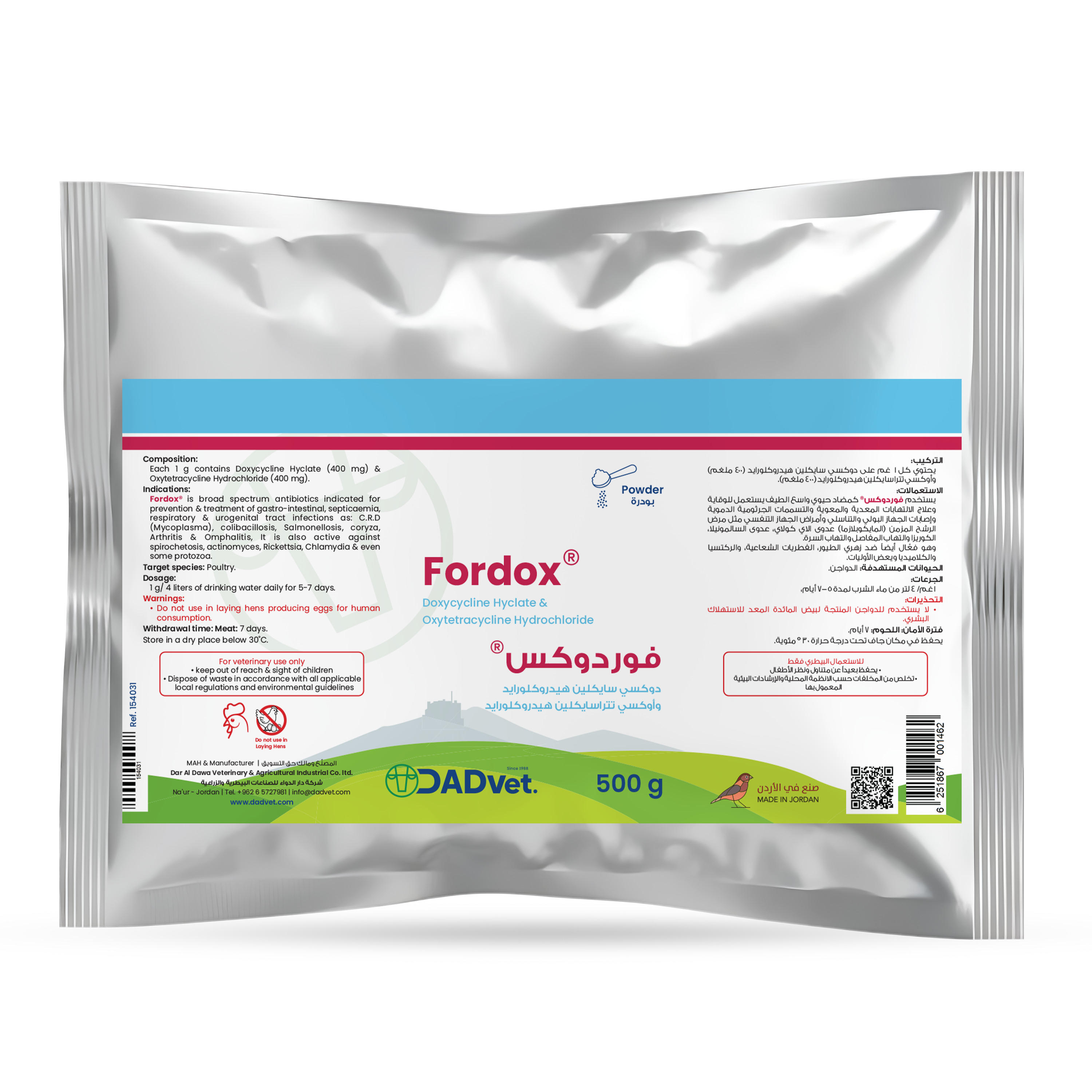 Fordox-500g_Mockup.png