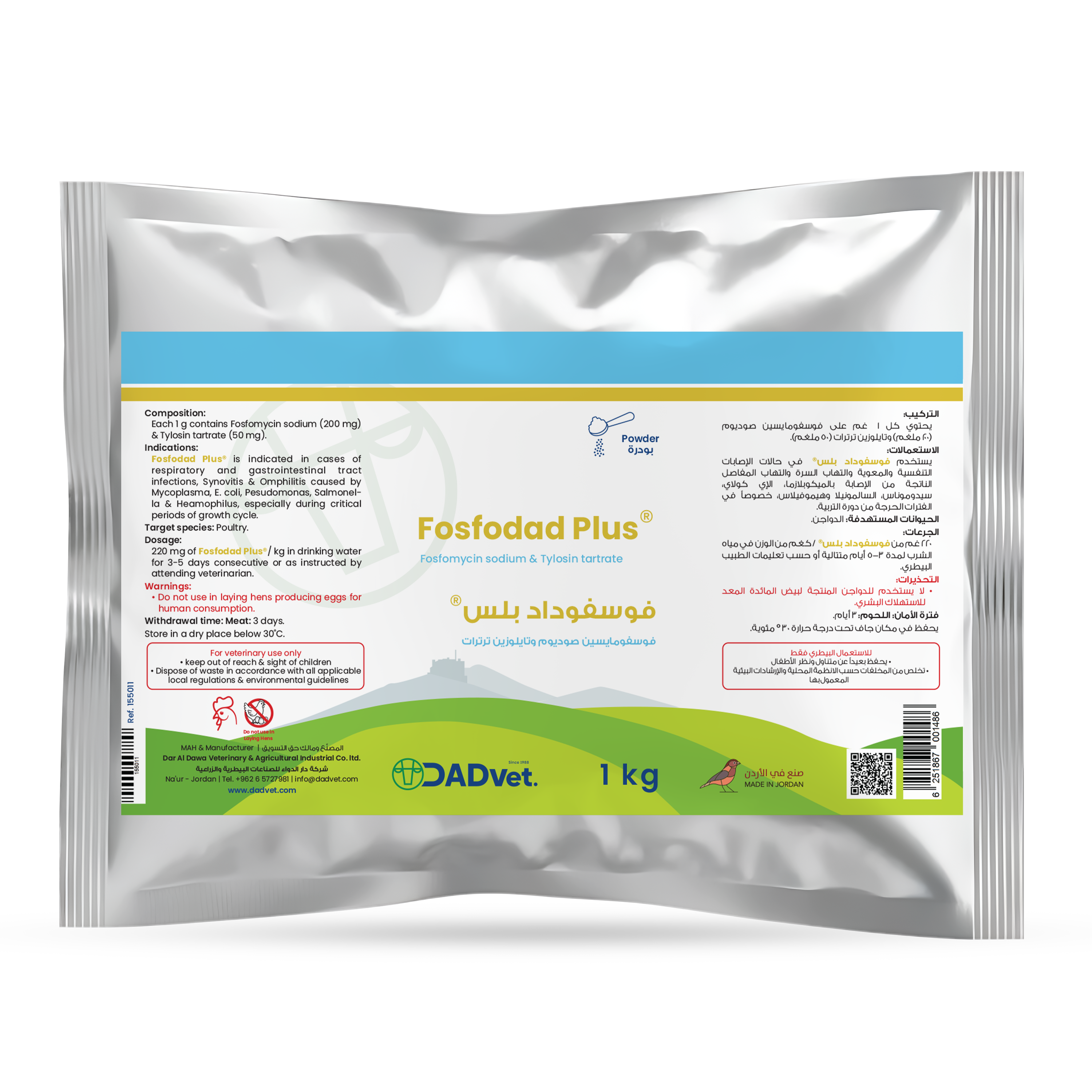 FosfodadPlus-1kg_Mockup.png