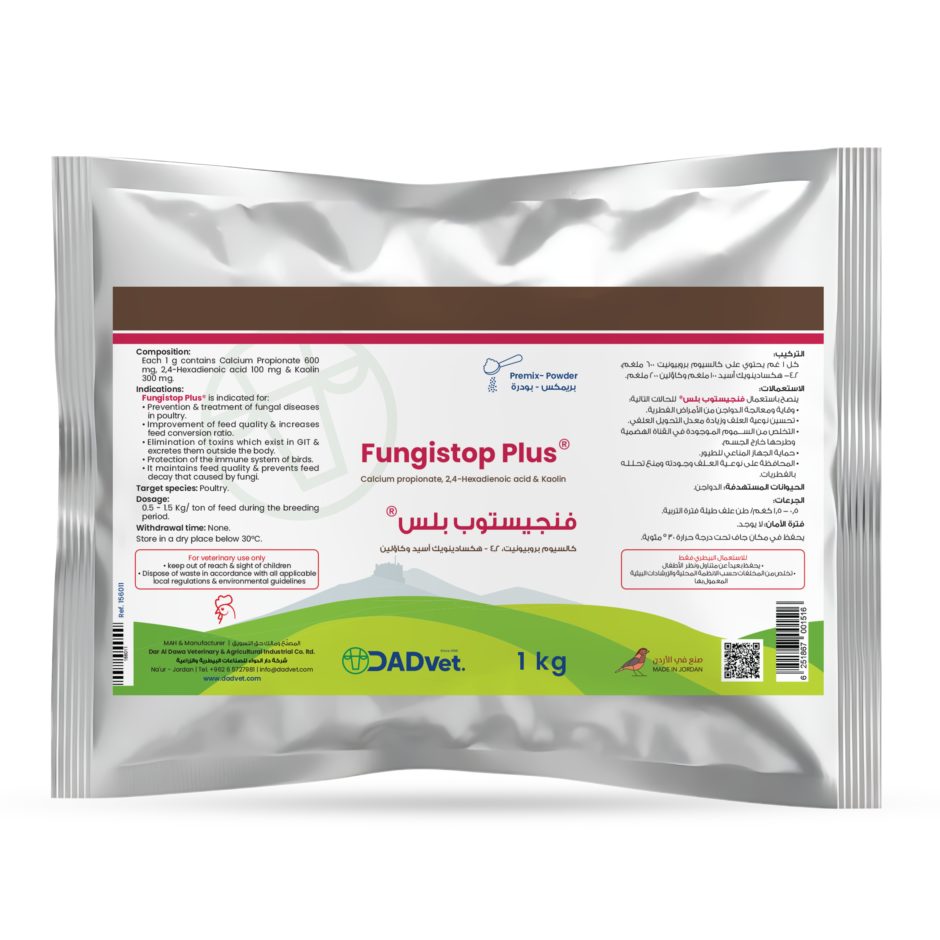 Fungistop-Plus-1kg_Mockup.png