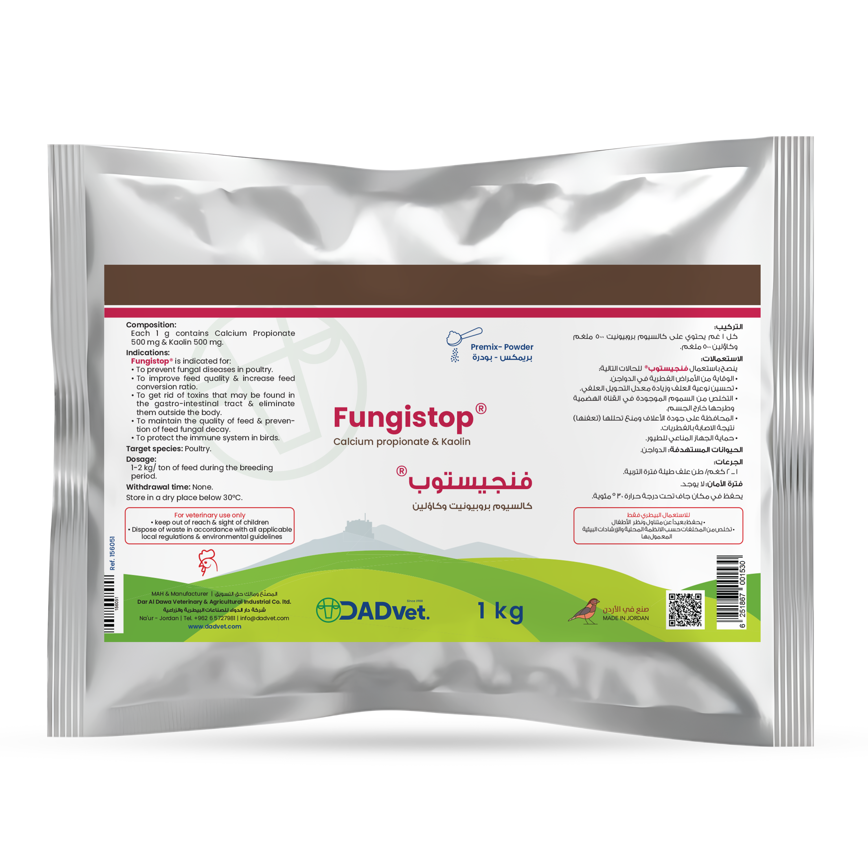 Fungistop-1kg_Mockup.png