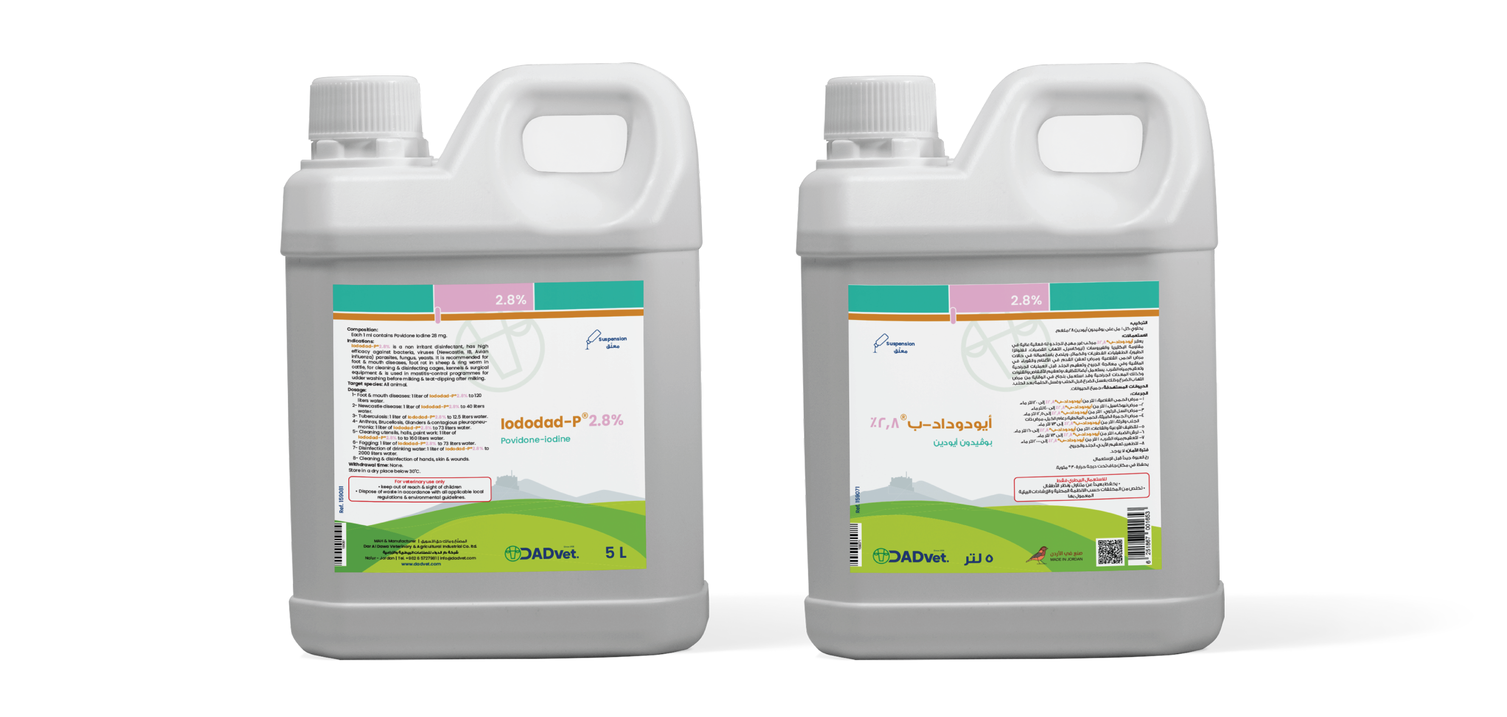 Iododad-P-2.8%_5L_Gallon.png