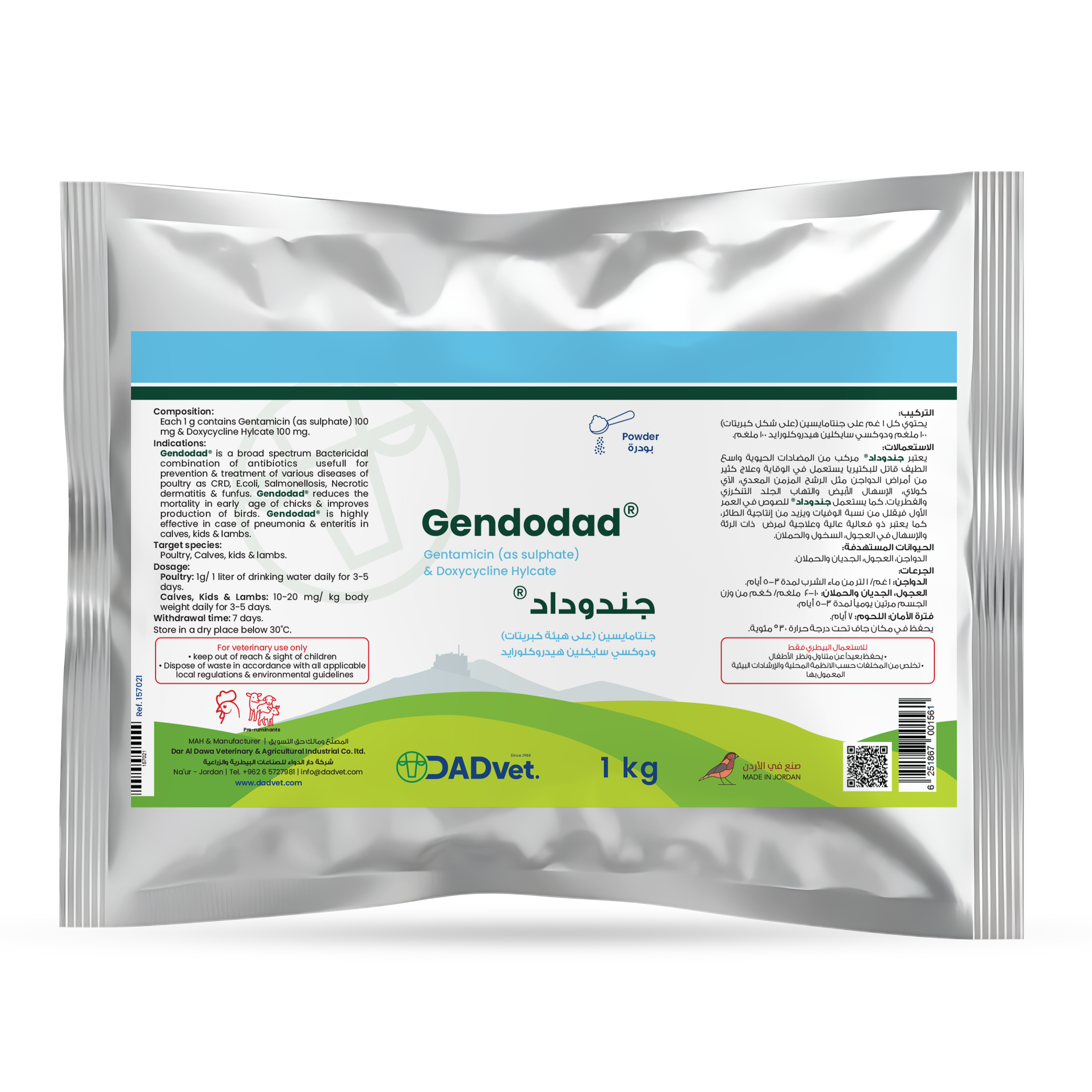 Gendodad-1kg_Mockup.png