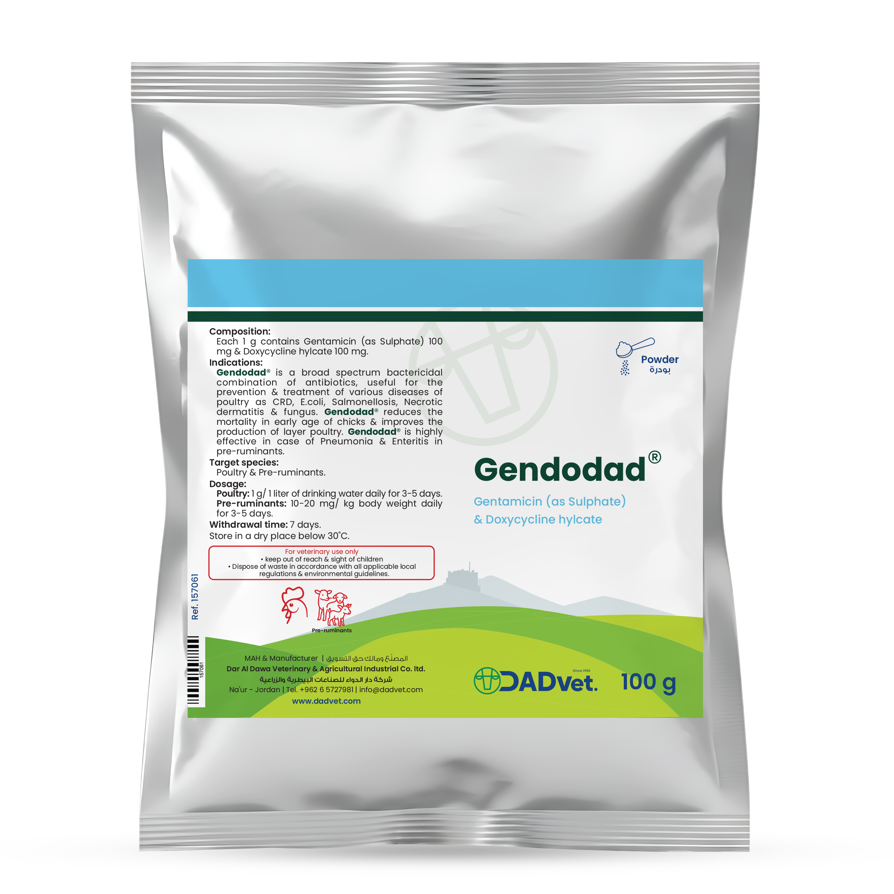 Gendodad-100g_Mockup_eng.png