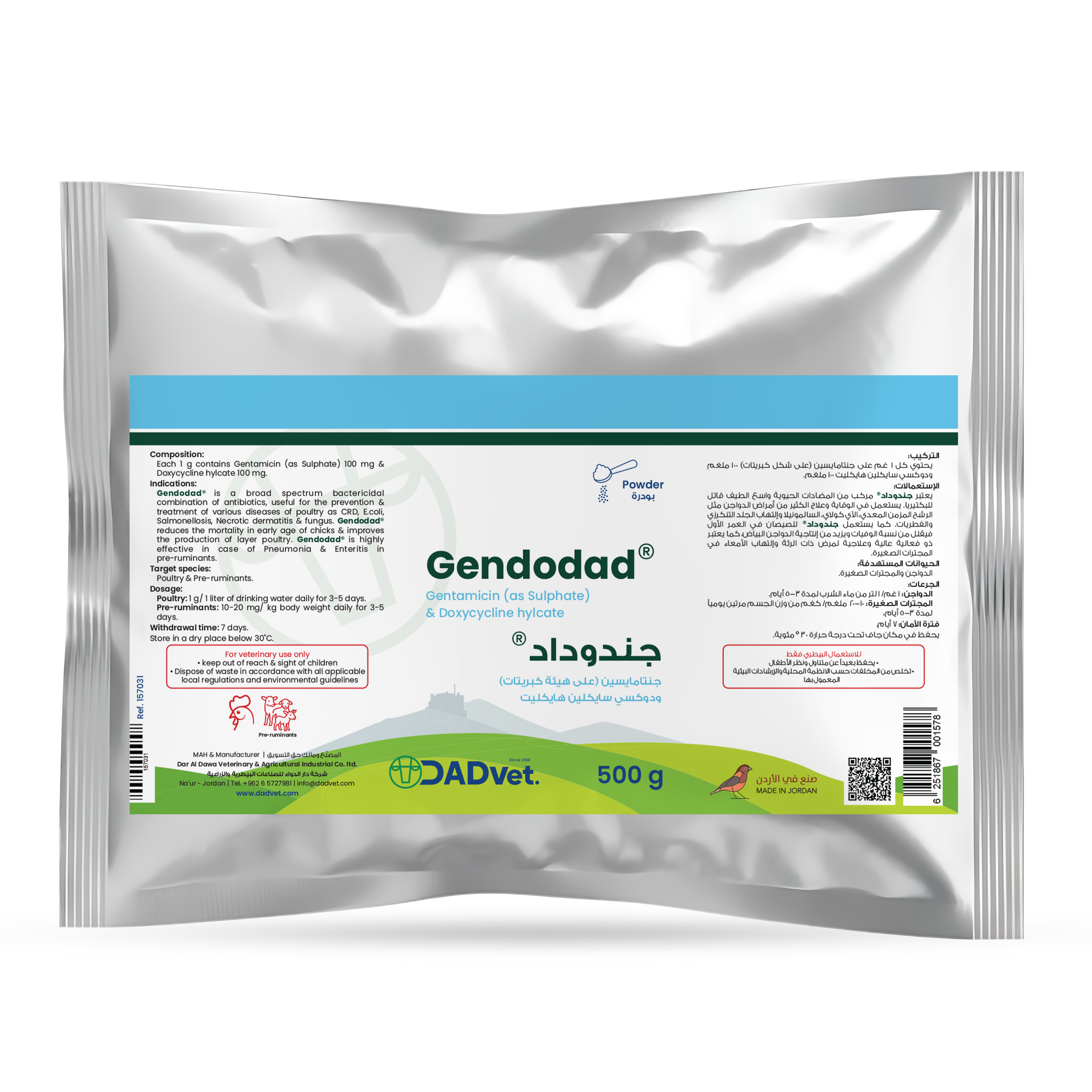 Gendodad-500g_Mockup.png