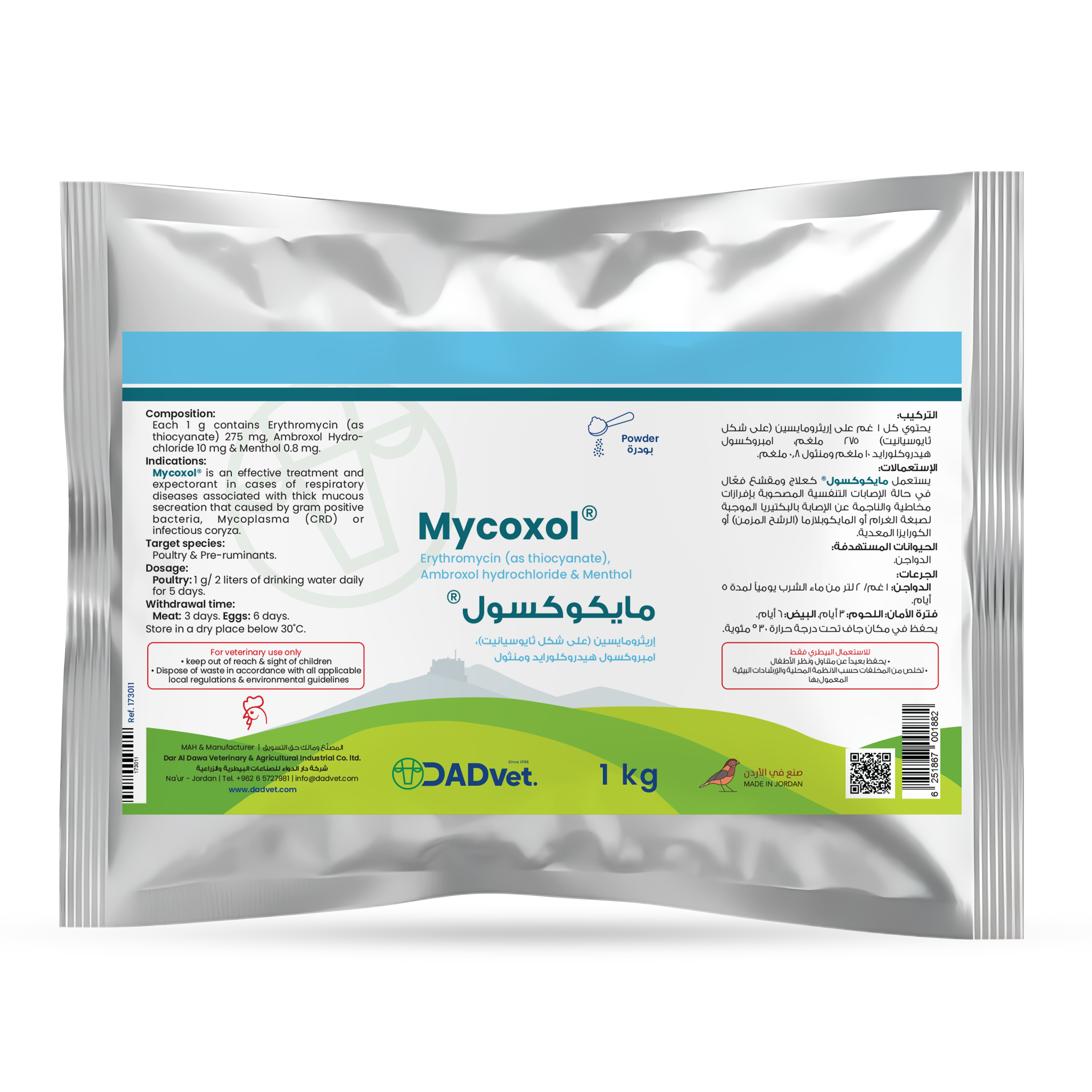 Mycoxol-1kg_Mockup.png