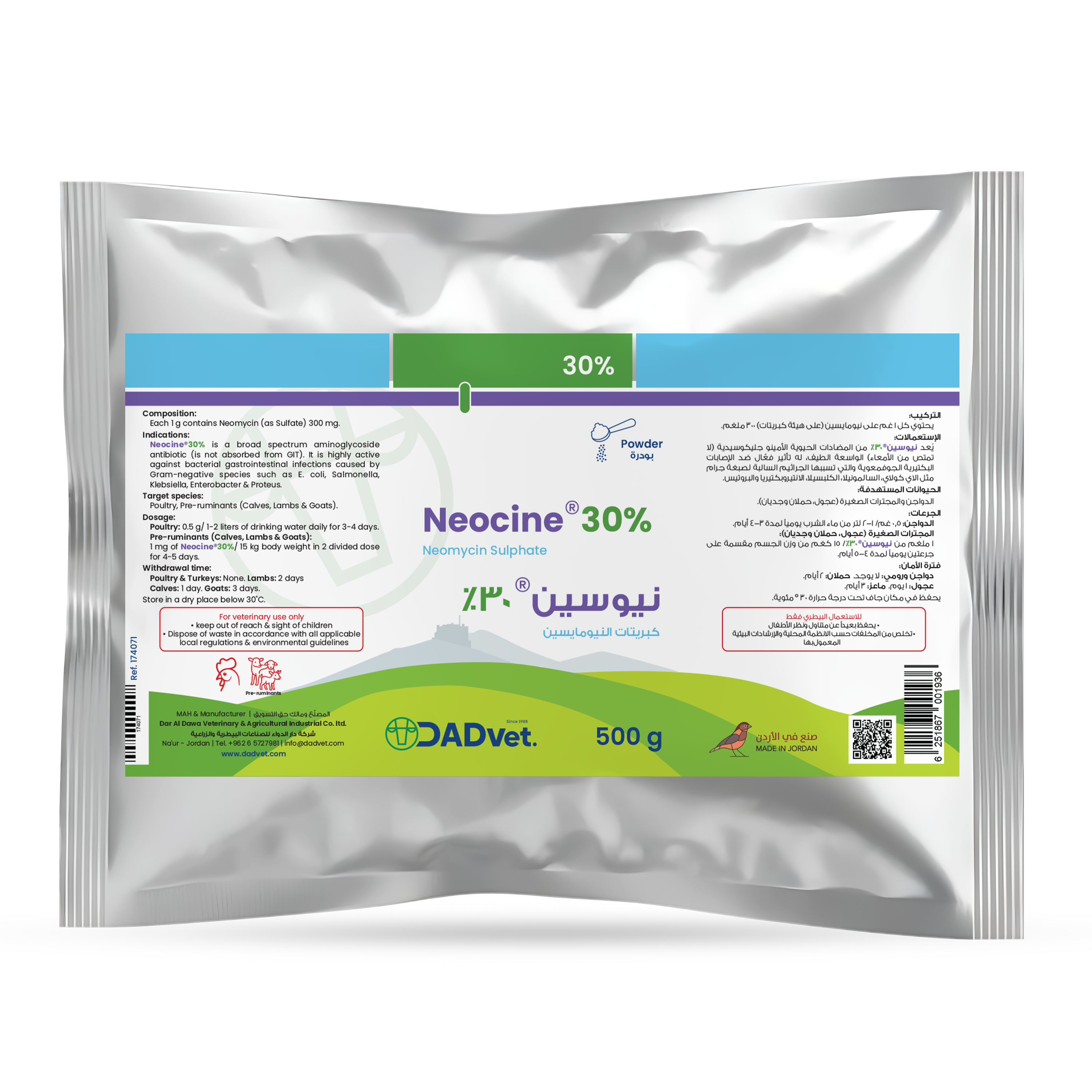 Neocine_30%-500g_Mockup.png