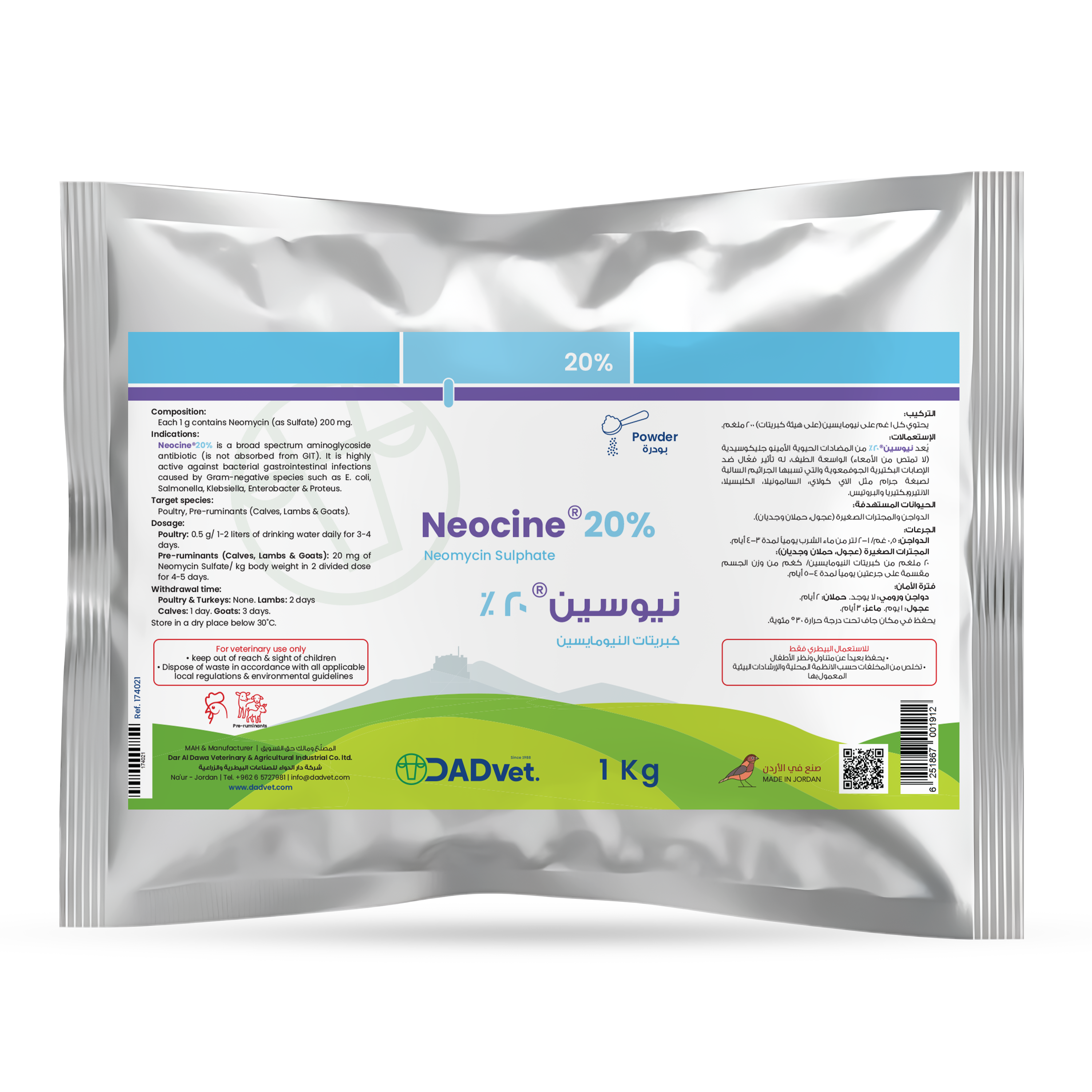 Neocine_20%-1kg_Mockup.png
