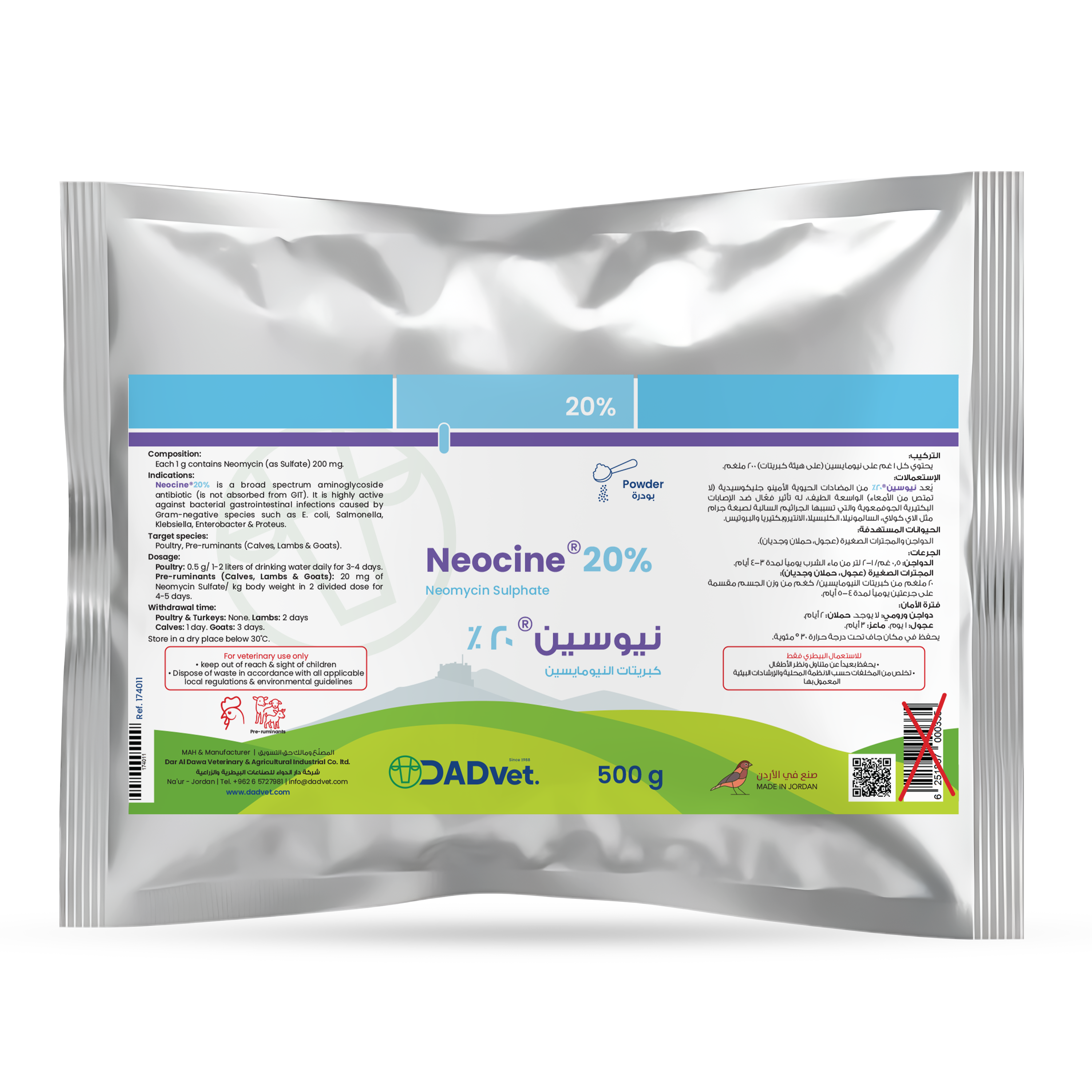 Neocine_20%-500g_Mockup.png