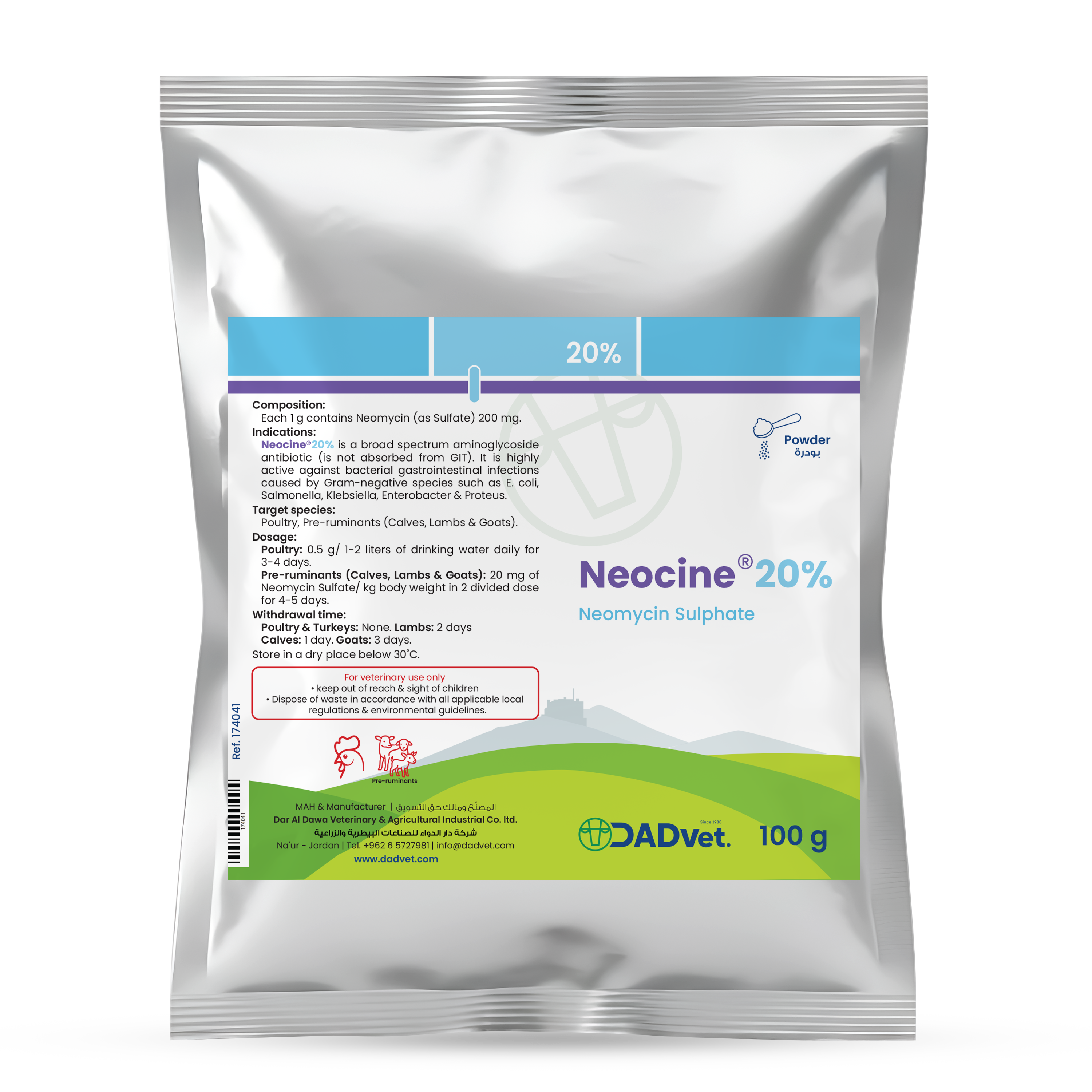 Neocine_20%-100g_Mockup-eng.png